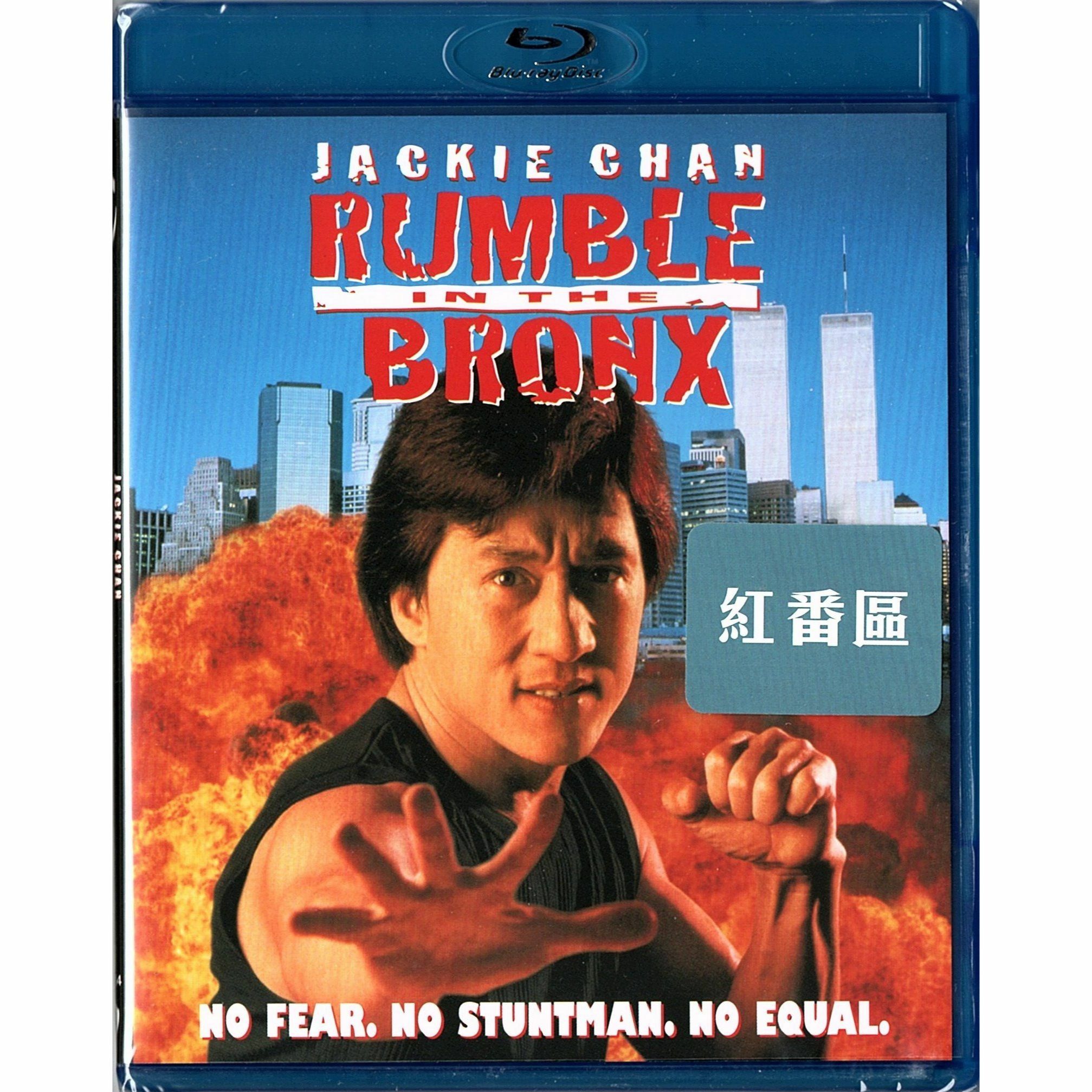 紅番區 (Blu-ray) [訂貨]