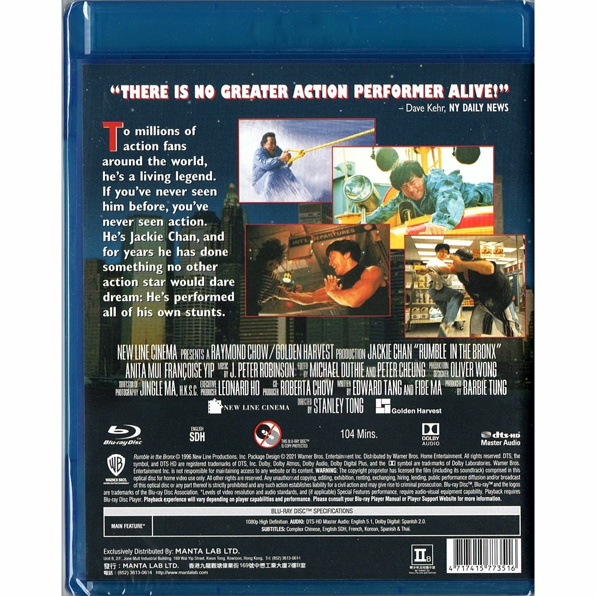 RUMBLE IN THE BRONX (Blu-ray)