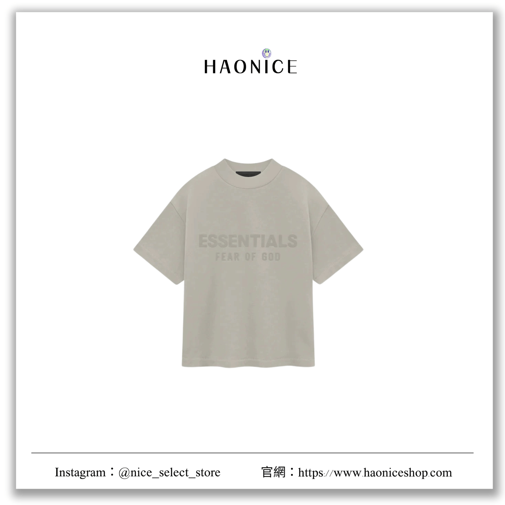 【Haonice品牌童裝】 24SS 童裝👶 ESSENTIALS 夏季短袖 大logo 簡約風 短T  四色可選