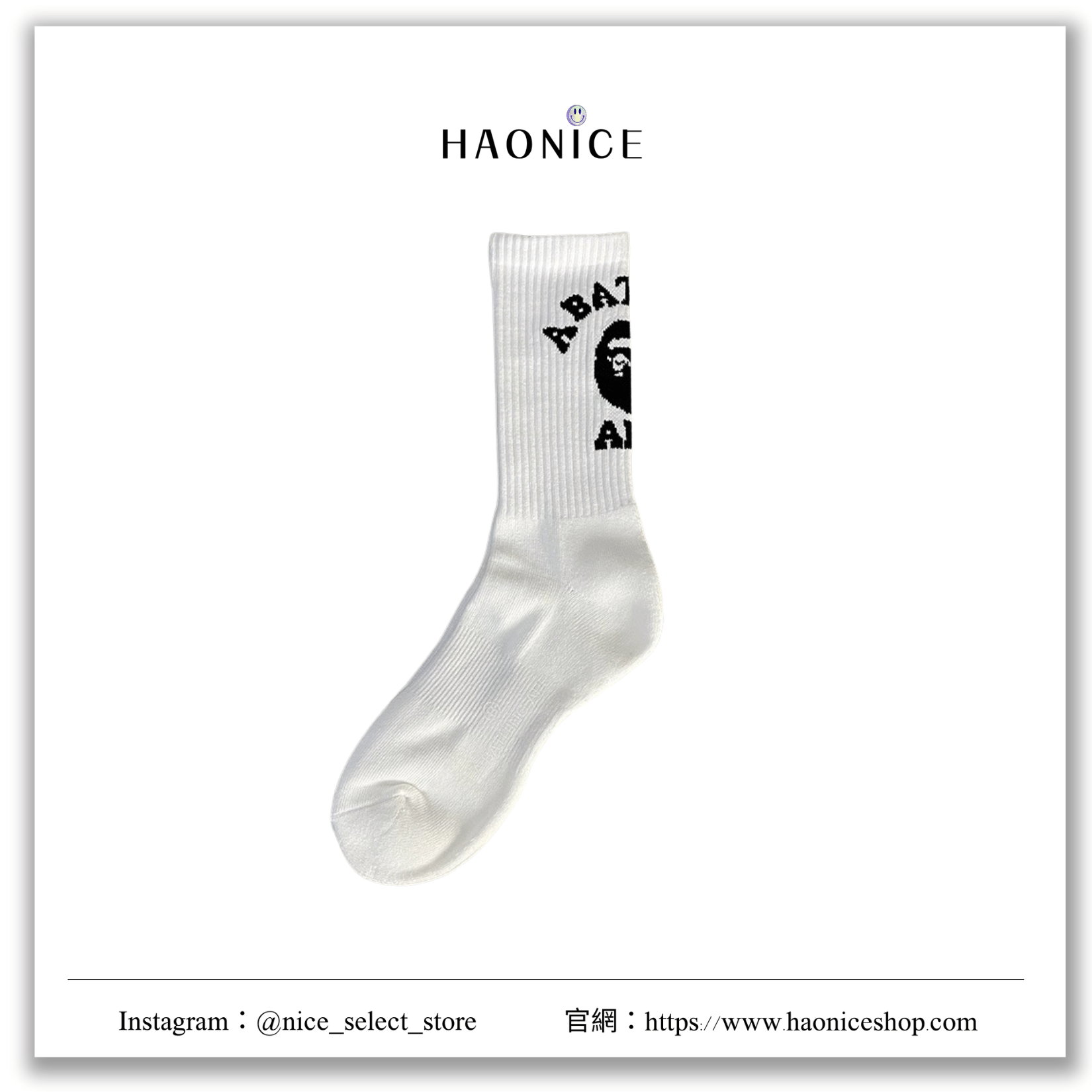 【NICE 歐美日韓代購】Bape長襪24SS新款🔥日系潮牌Bape🦍 ape 長筒襪 純色logo 高筒 運動襪 包覆感