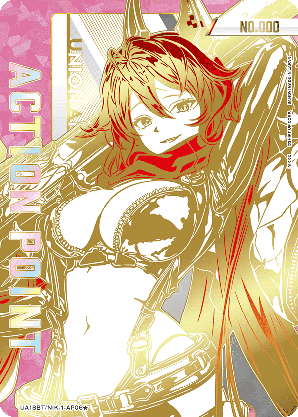 UA18BT/NIK-1-AP06(1星) 