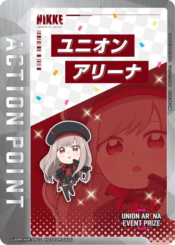 UAPR/NIK-AP02 アクションポイントカード(勝利の女神：NIKKE)
