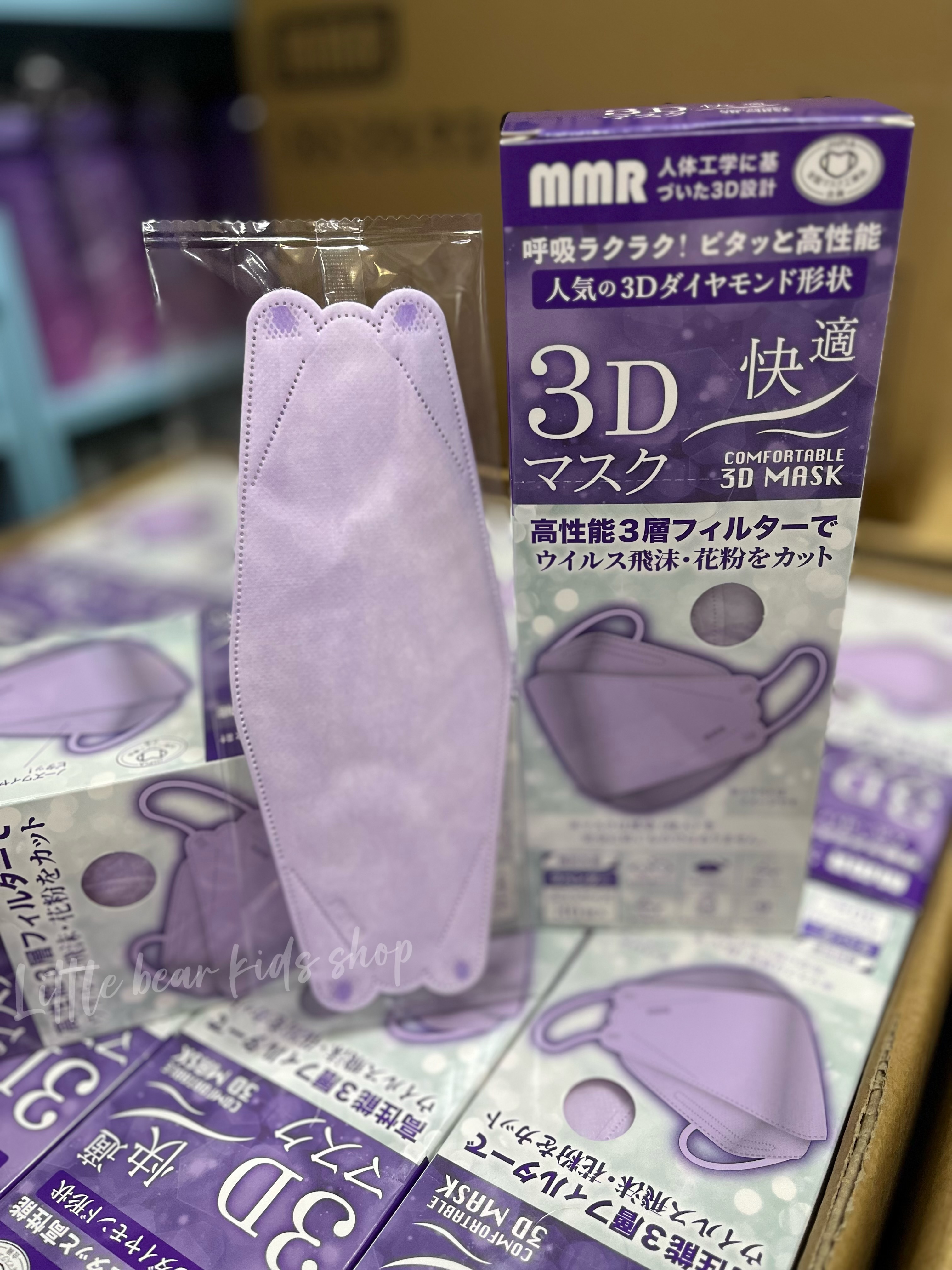 (現貨) 日本空運🇯🇵MMR 成人3D立體口罩