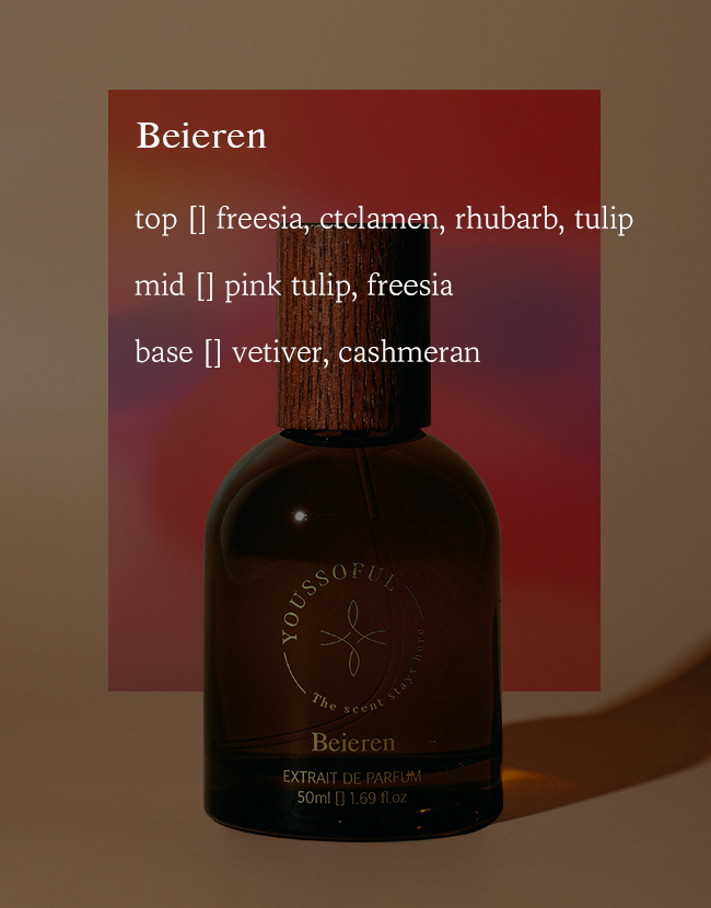 Youssoful Extrait de Parfum 50ml - Red Series - BEIEREN