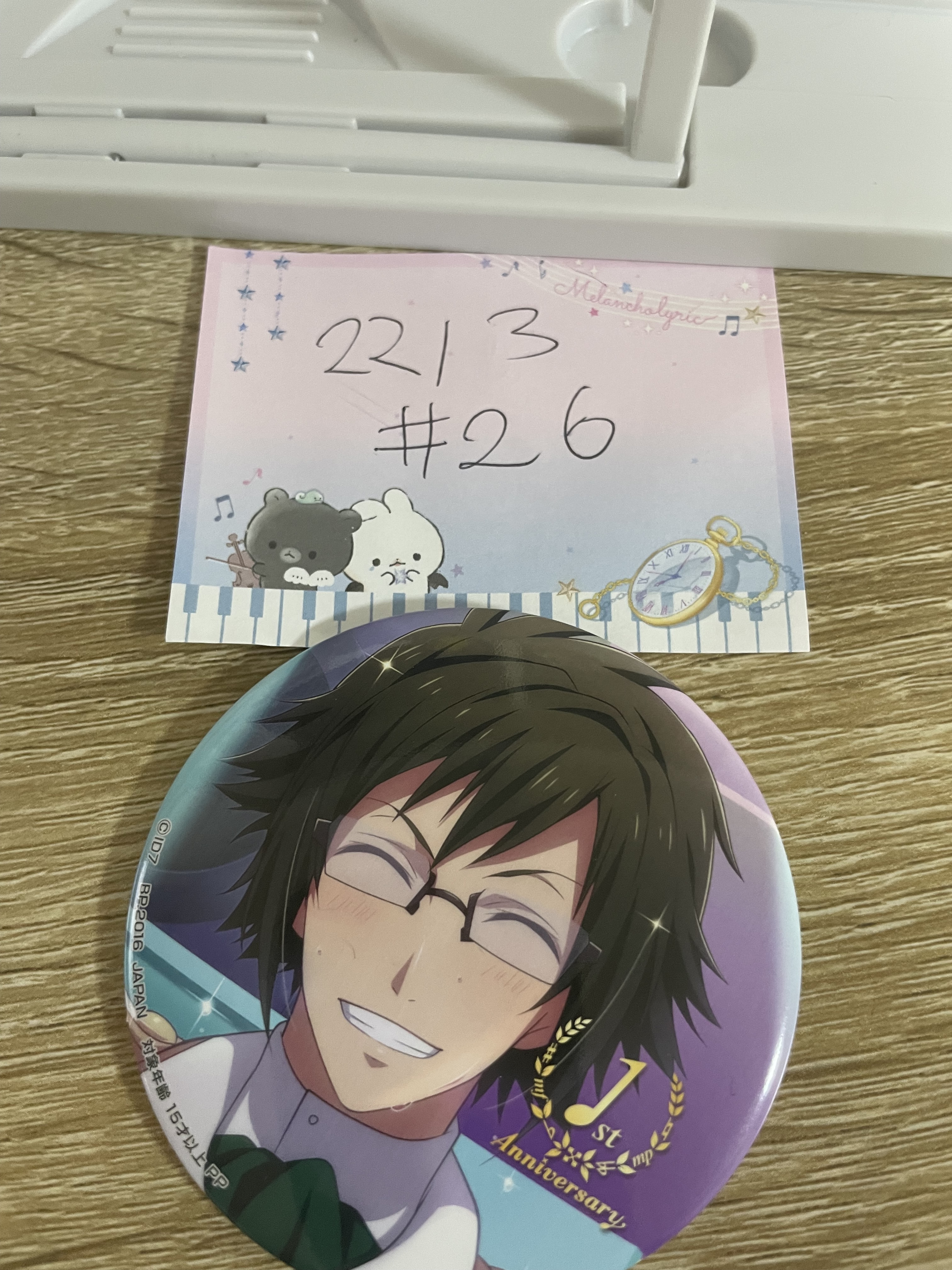 I7    大和 襟章 #26