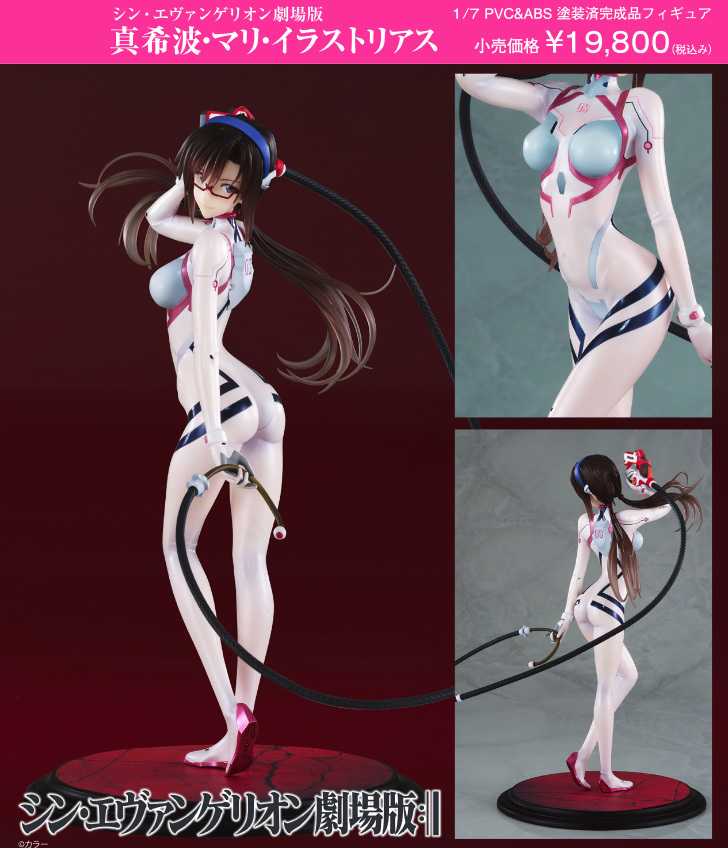「ACG.GO」「預購」日版 Wanderer 真希波·真理·伊拉絲多莉亞斯 新世紀福音戰士新劇場版：終 1/7 PVC Figure