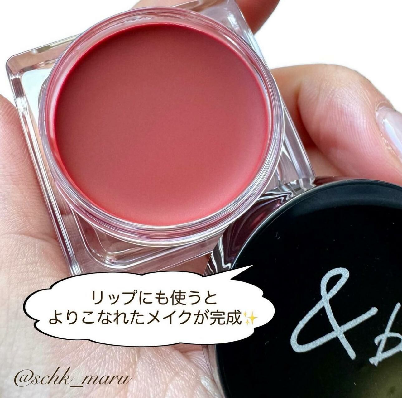 &BE - 奶油腮紅（兩脥/雙唇）