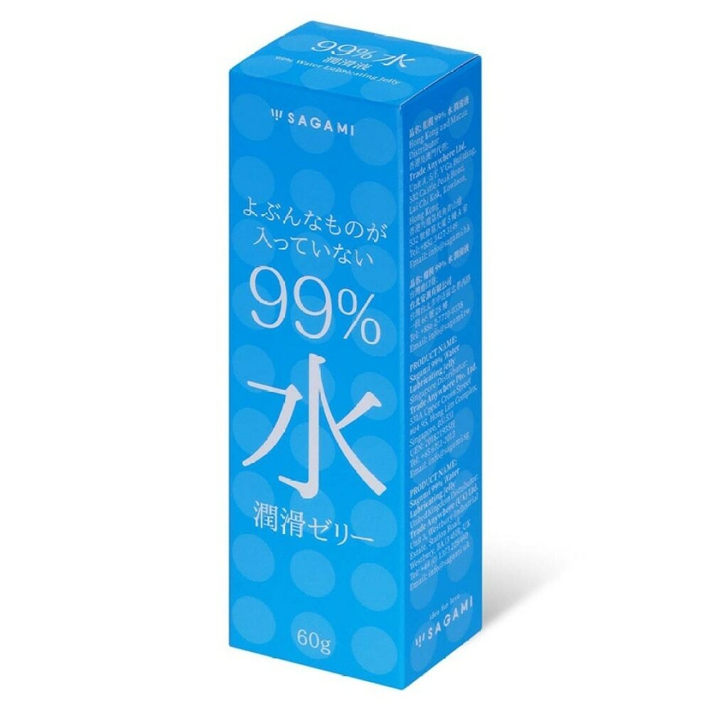 相模 99% 水潤滑 60g 水性潤滑劑
