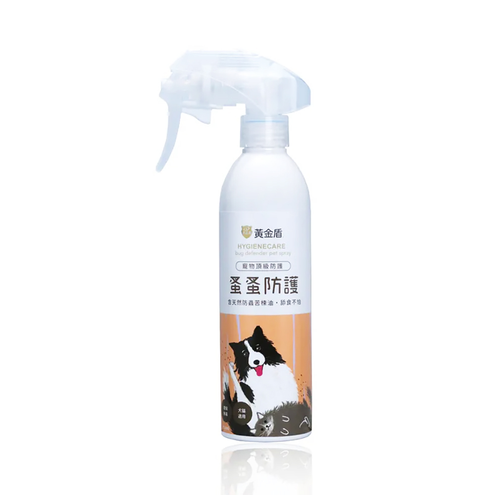 HYGIENECARE 黃金盾-寵物蚤蚤防護噴霧(250ml)