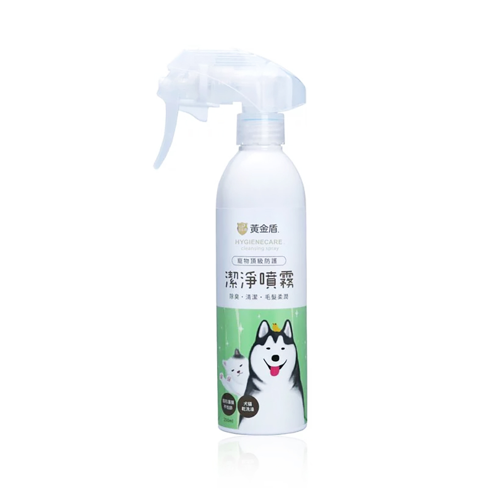 HYGIENECARE 黃金盾-寵物潔淨噴霧(250ml)