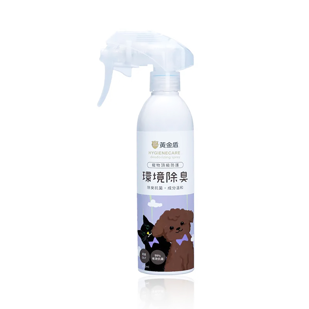 HYGIENECARE 黃金盾-寵物環境除臭噴霧(250ml)