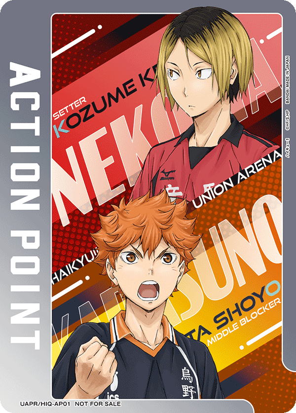 UAPR/HIQ-1-AP01 アクションポイントカード(ハイキュー‼)