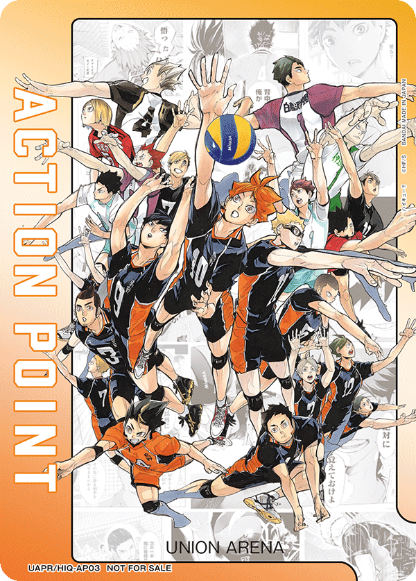 UAPR/HIQ-1-AP03 アクションポイントカード(ハイキュー‼)