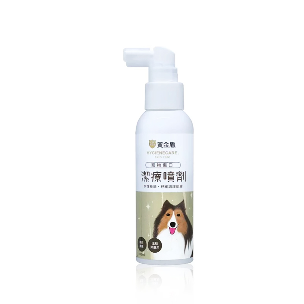 HYGIENECARE 黃金盾-寵物傷口潔療噴劑(100ml)
