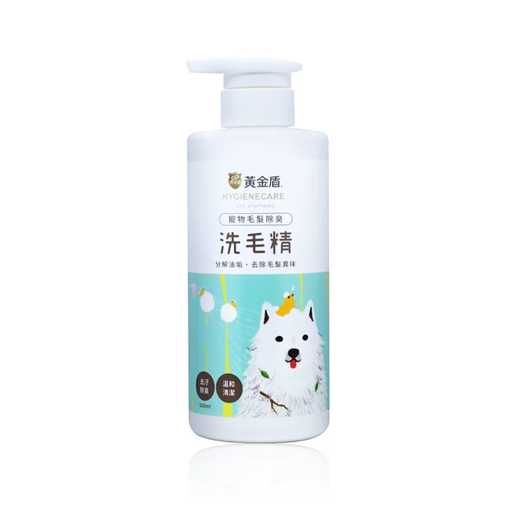 HYGIENECARE 黃金盾-寵物毛髮除臭洗毛精(500ml)