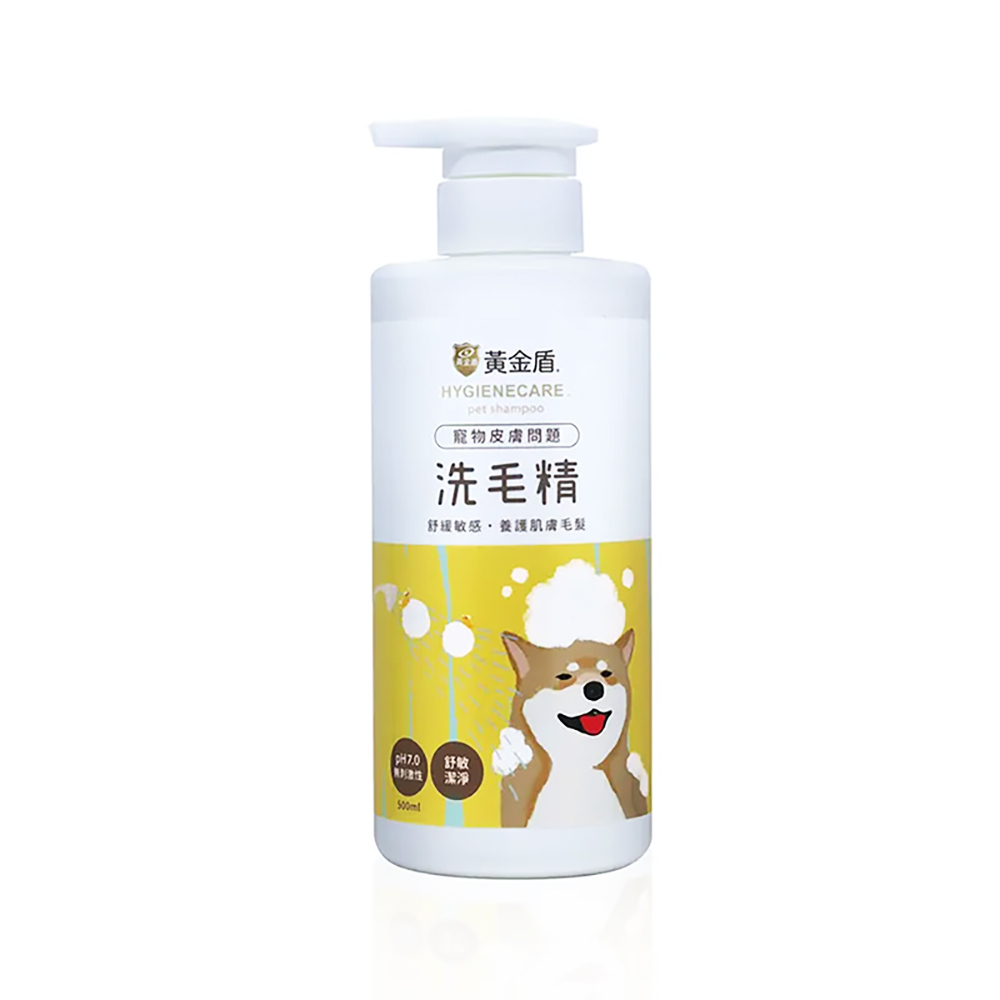 HYGIENECARE 黃金盾-寵物皮膚問題洗毛精(500ml)