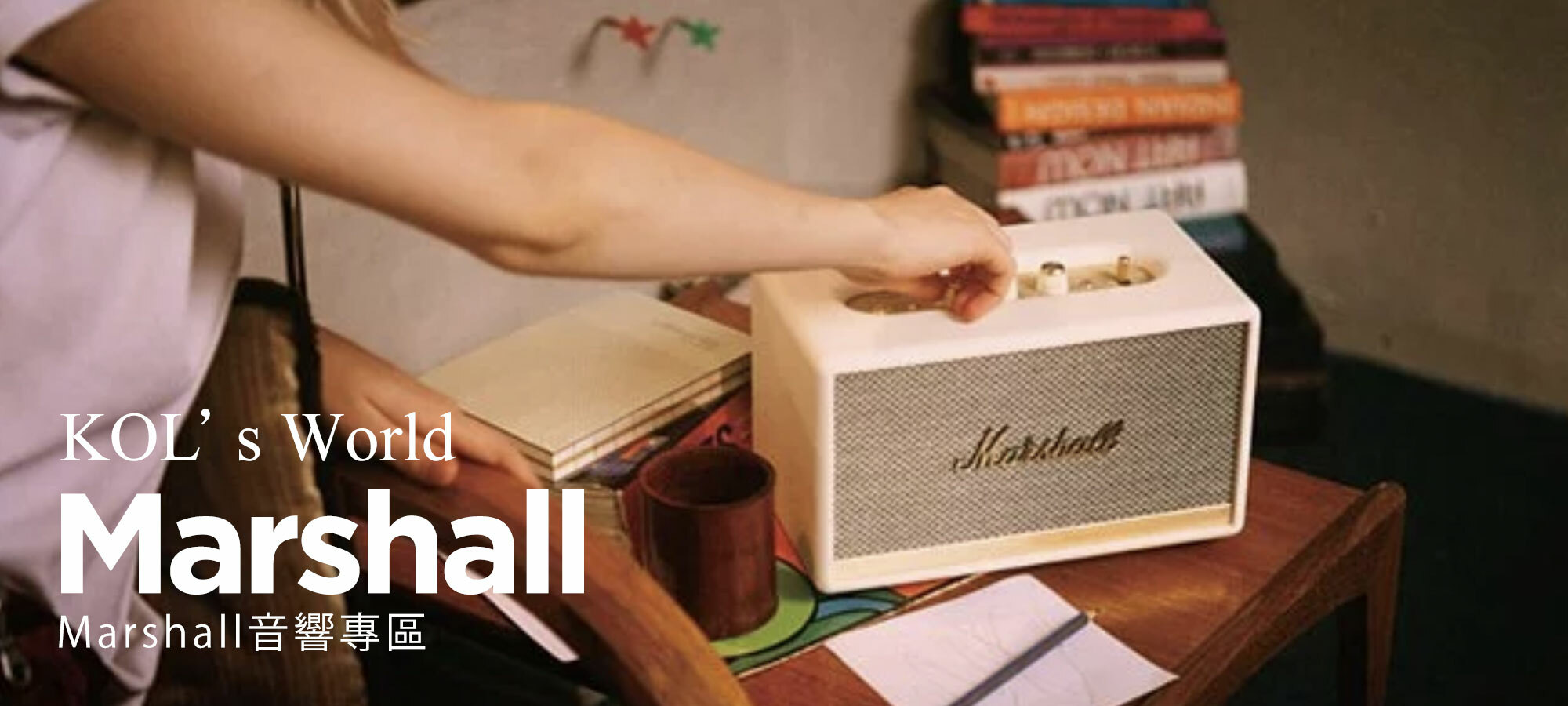 KOL's World網紅世界,百萬店長名人堂-鄭開來,中國廣播公司,i 正點,Marshall音響專區,Marshall英國搖滾經典音響