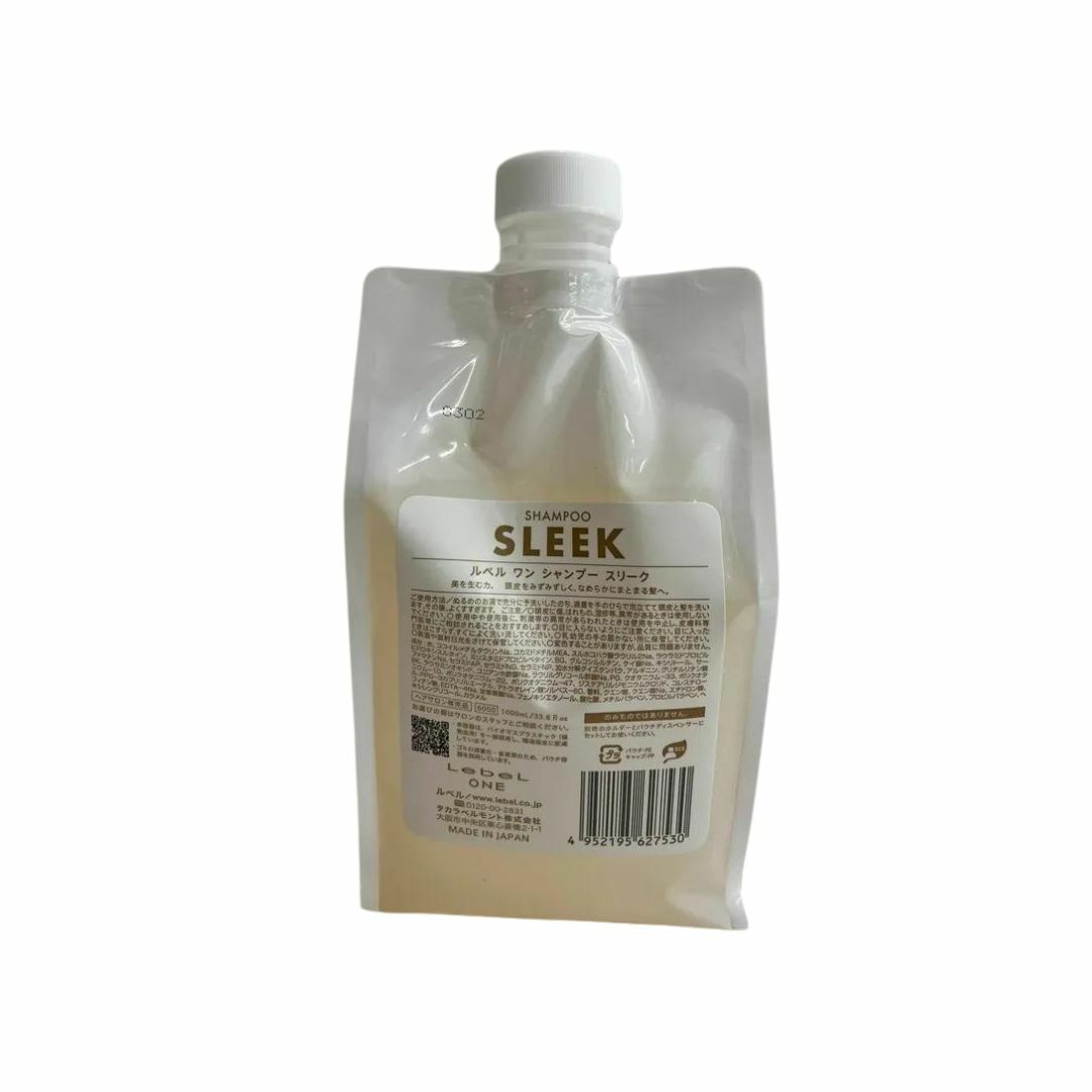 Lebel one Shampoo Sleek 順直洗髮露 1000ml