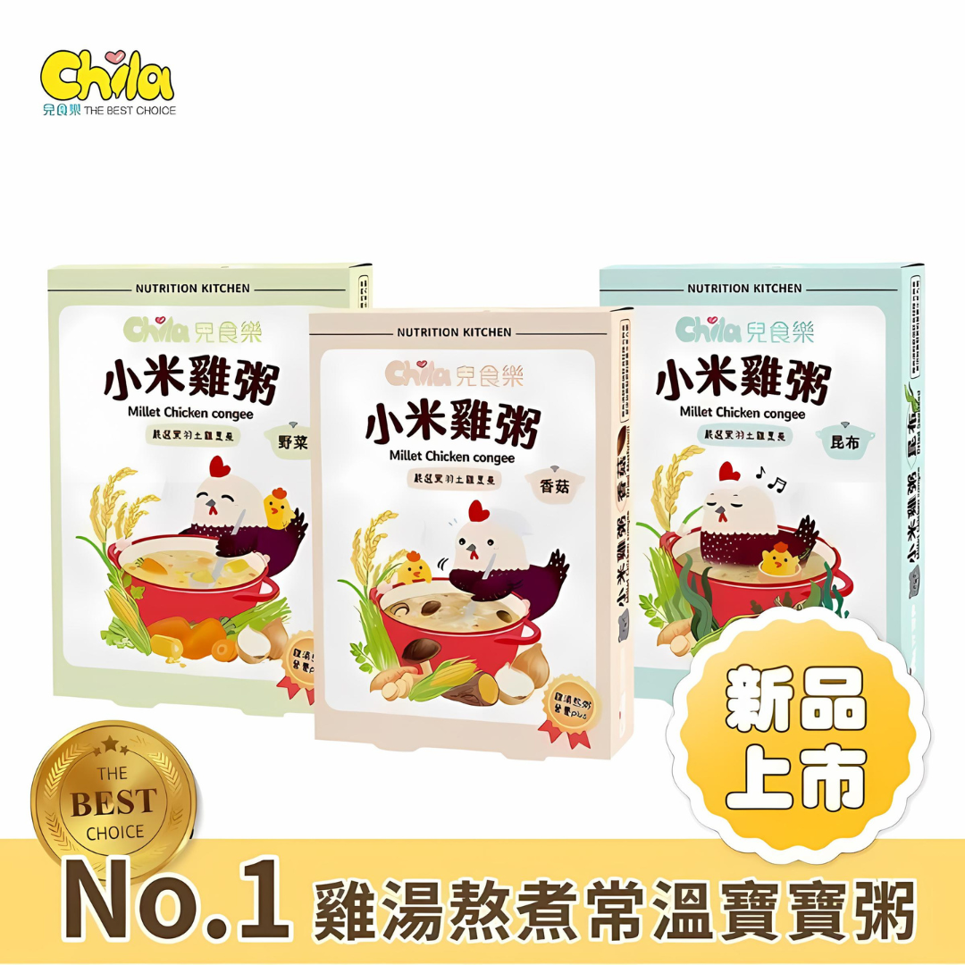 兒食樂 小米雞粥 - 野菜 (一盒兩包)