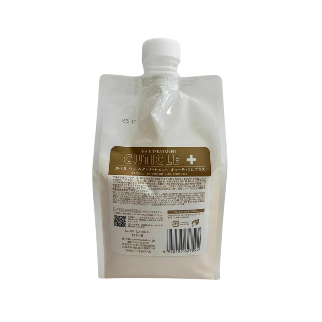 LebeL One HAIR TREATMENT CUTICLE + 順滑修護護髮素 1000ml