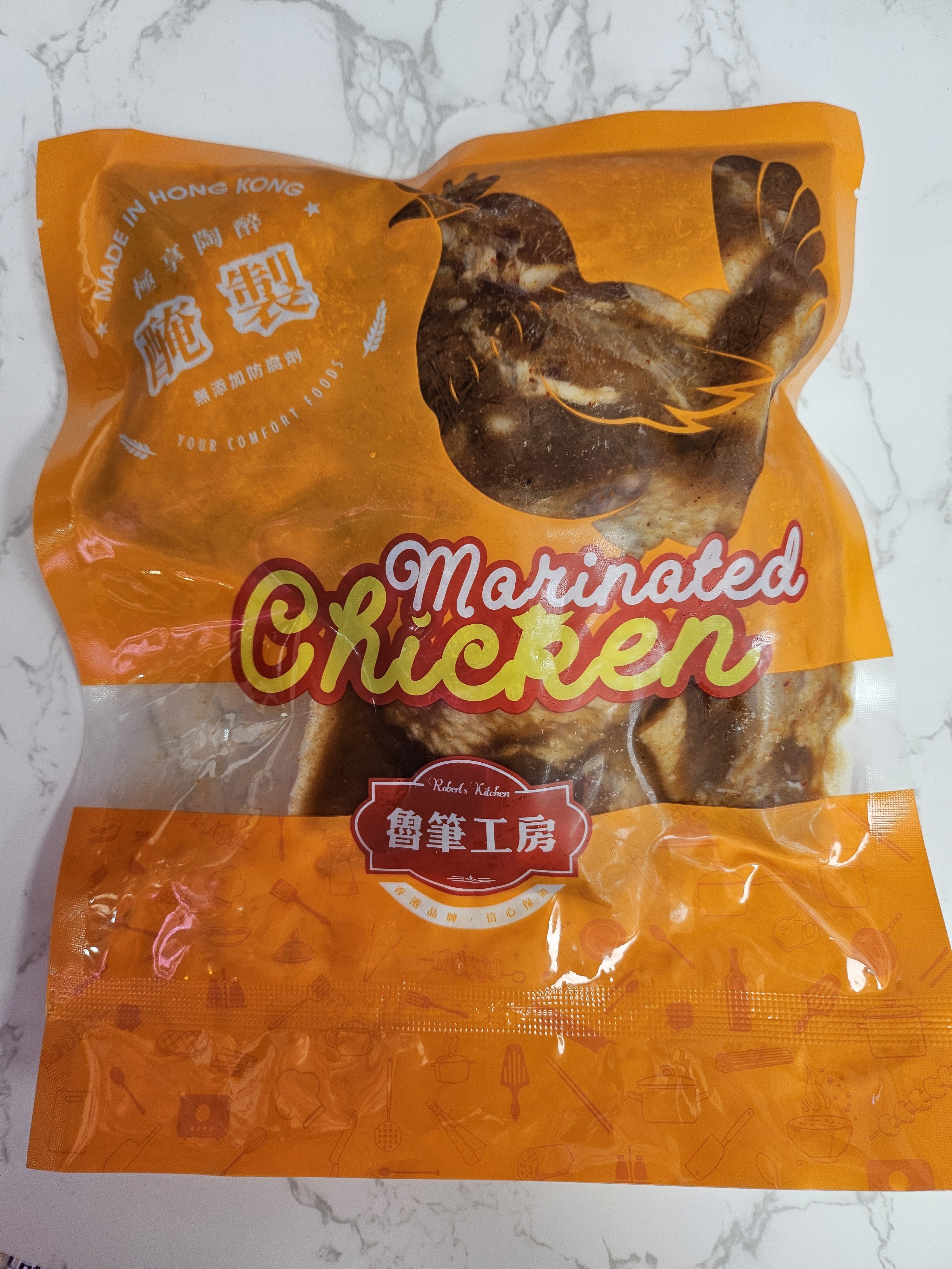 無激素蜜糖雞翼（香港製造）1磅