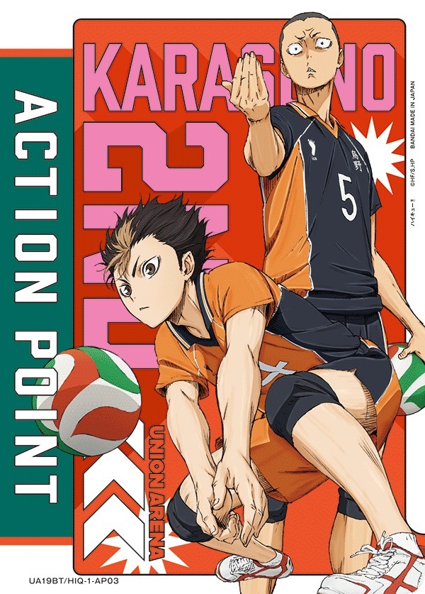 UA19BT/HIQ-1-AP03 アクションポイントカード(ハイキュー‼)