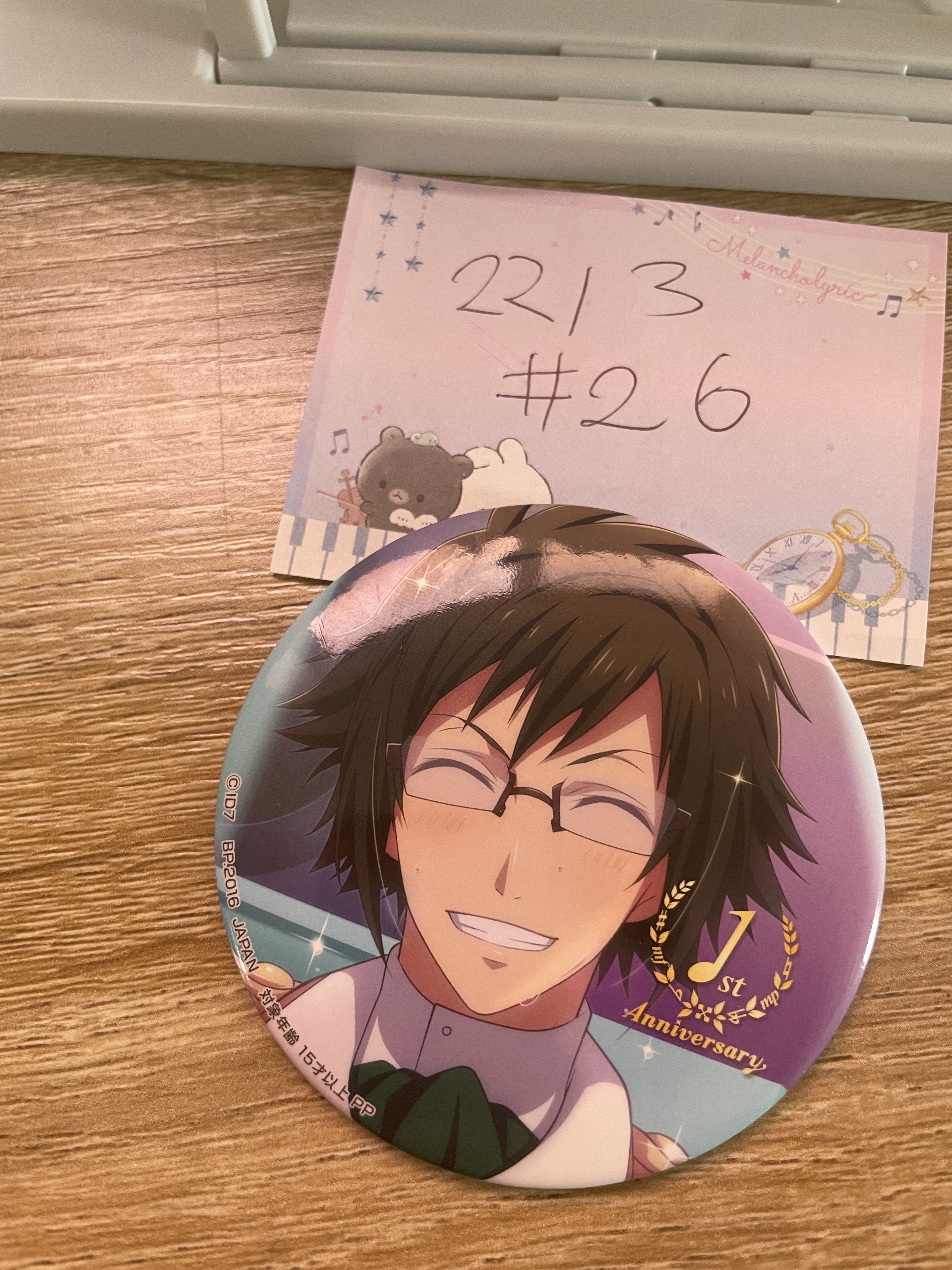 I7  大和 襟章#26