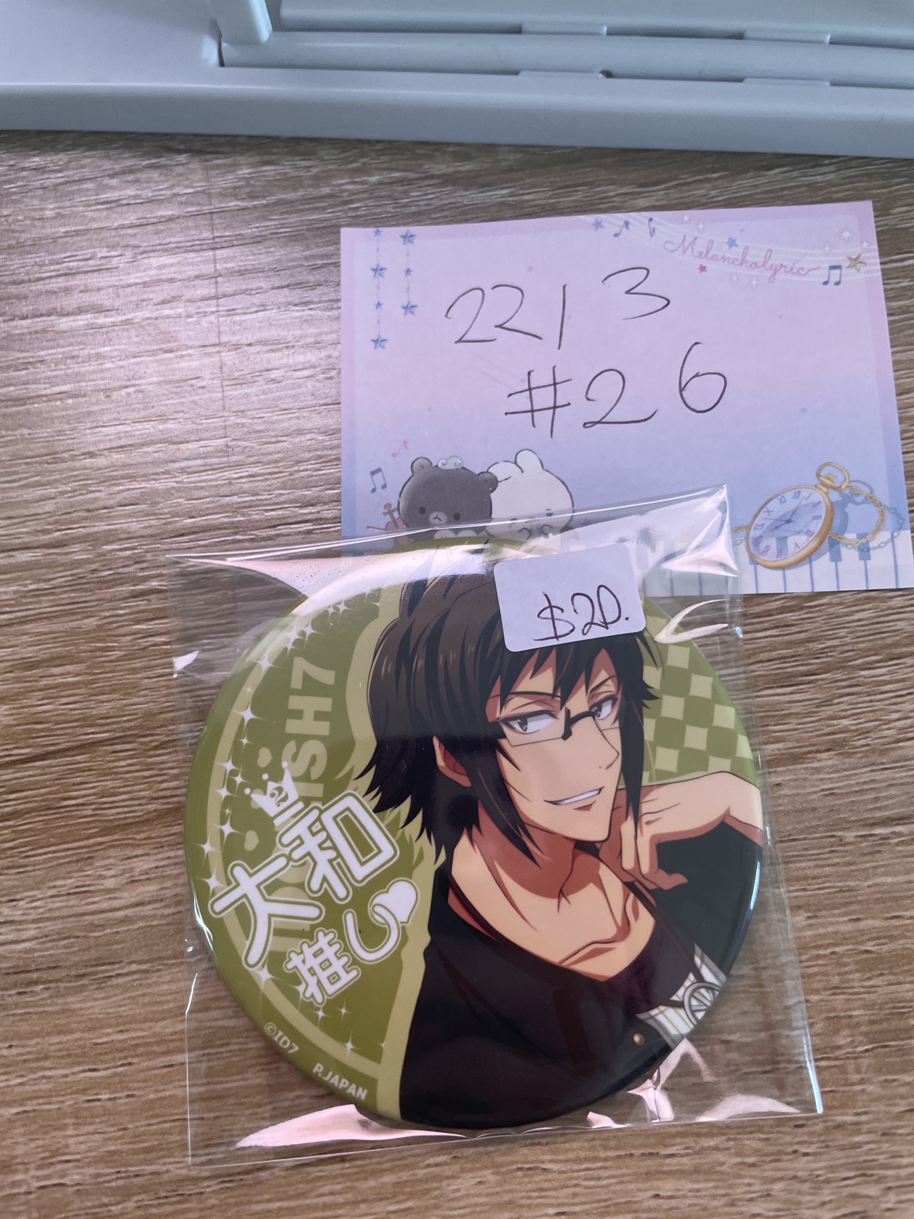 I7  大和 襟章#26