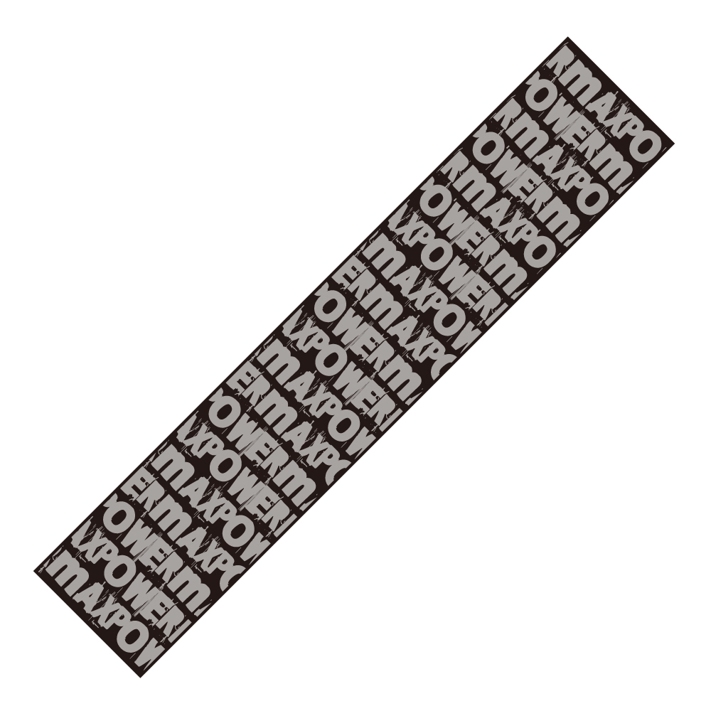 PowerMax 給力貼｜【圖騰款】 |Power款(黑) | 運動貼布 防護膠帶