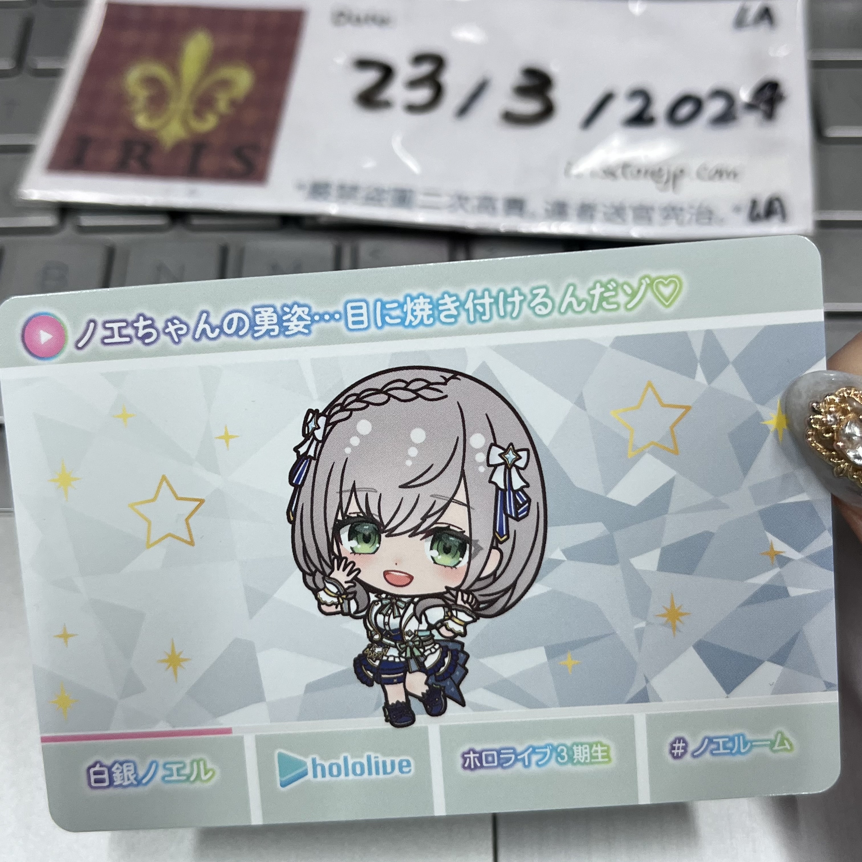 Hololive NOEL 小卡