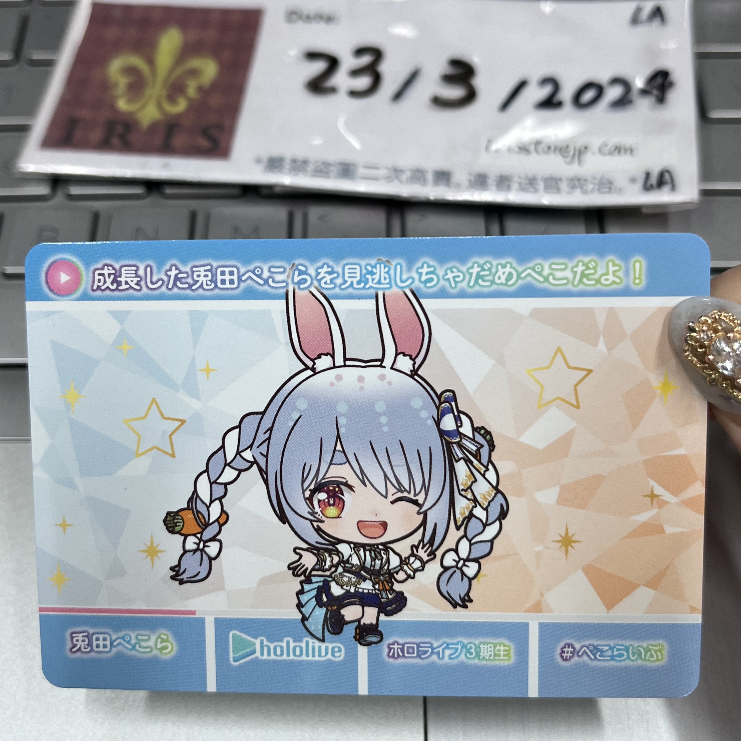 Hololive pekora 小卡