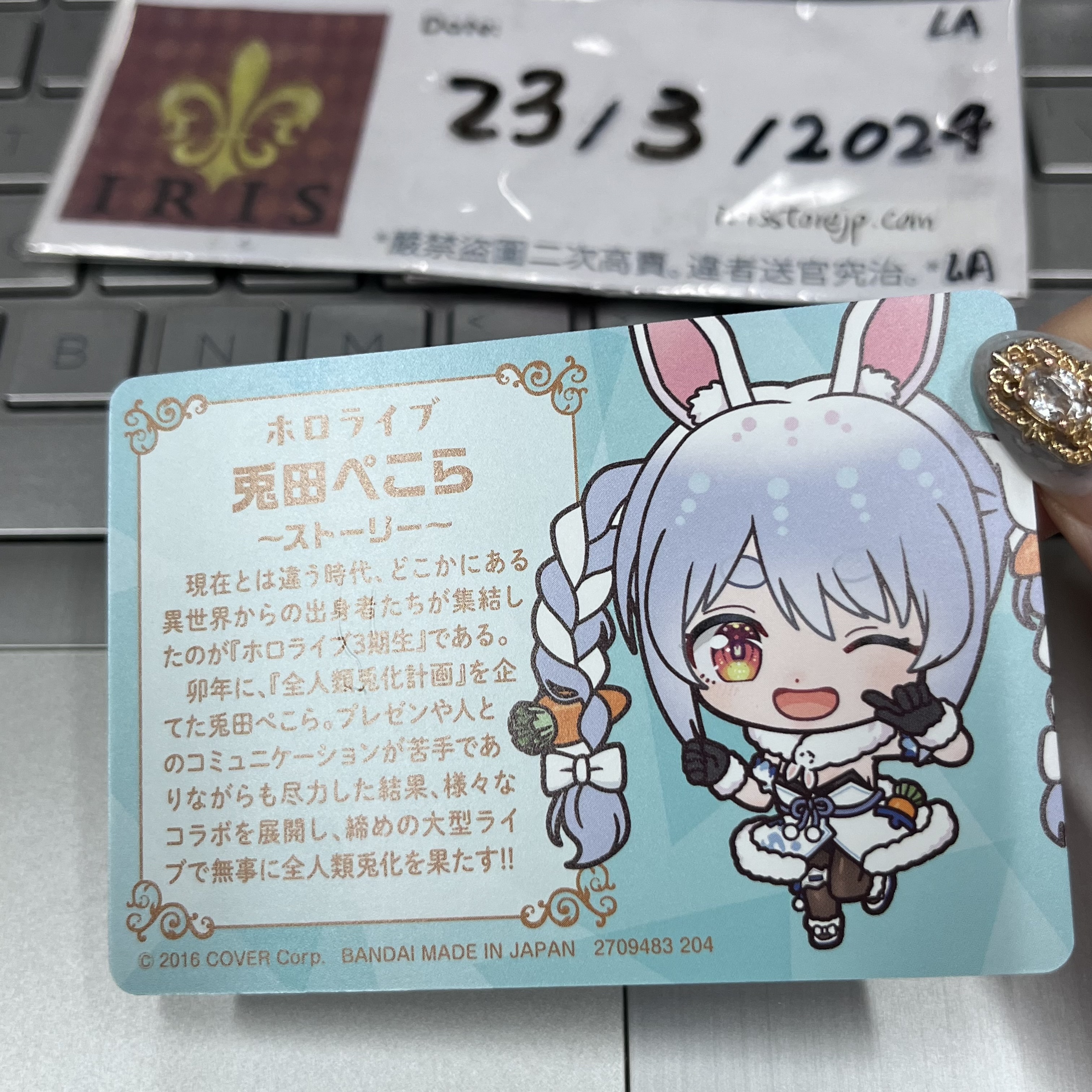 Hololive pekora 小卡