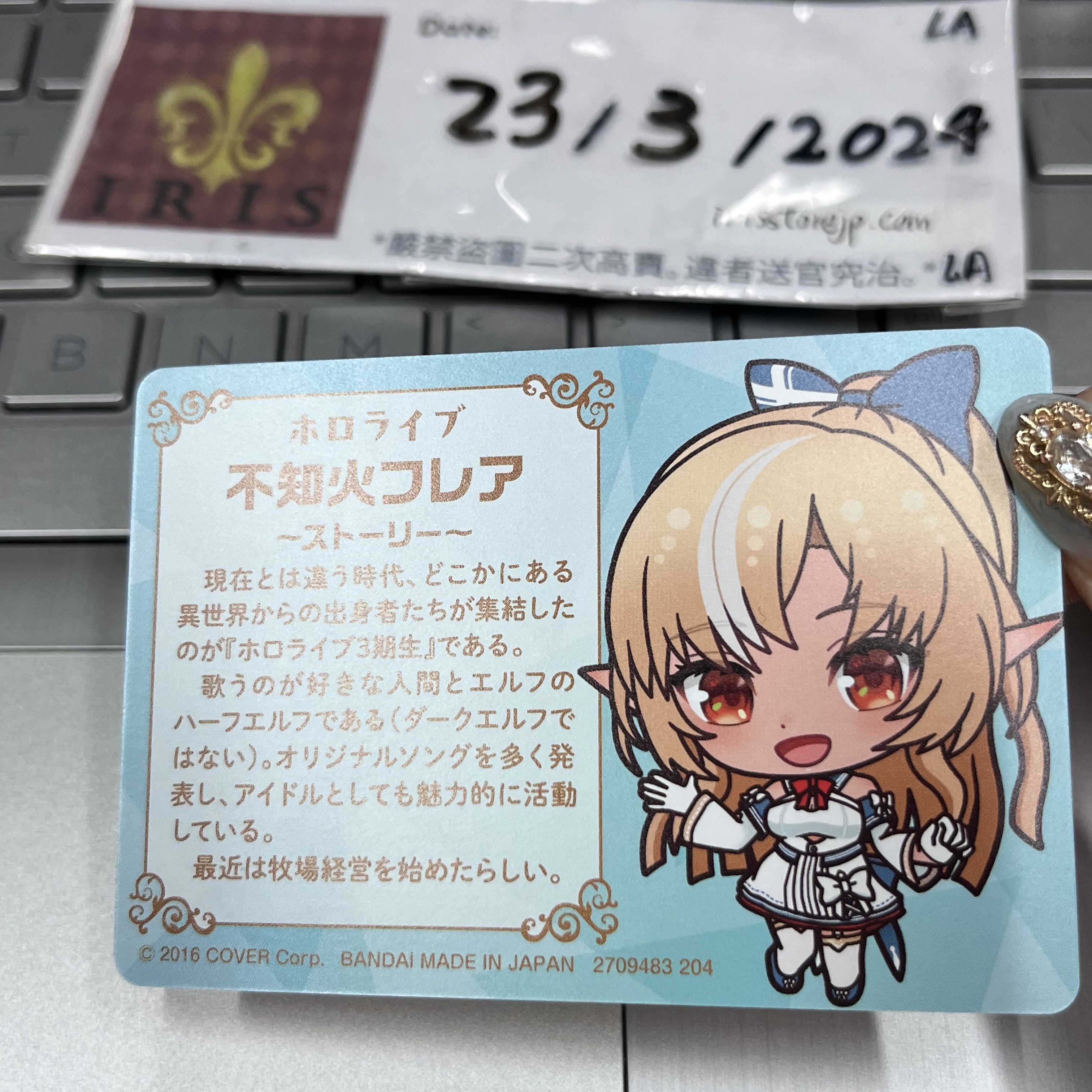 Hololive FLARE 小卡