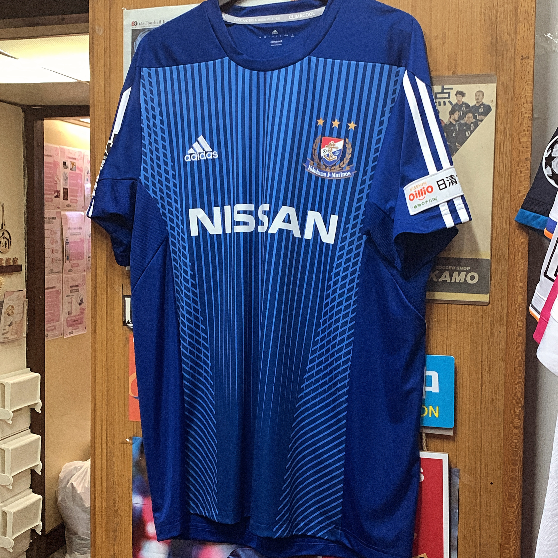 2017 Yokohama Marinos Cup Home Shirt