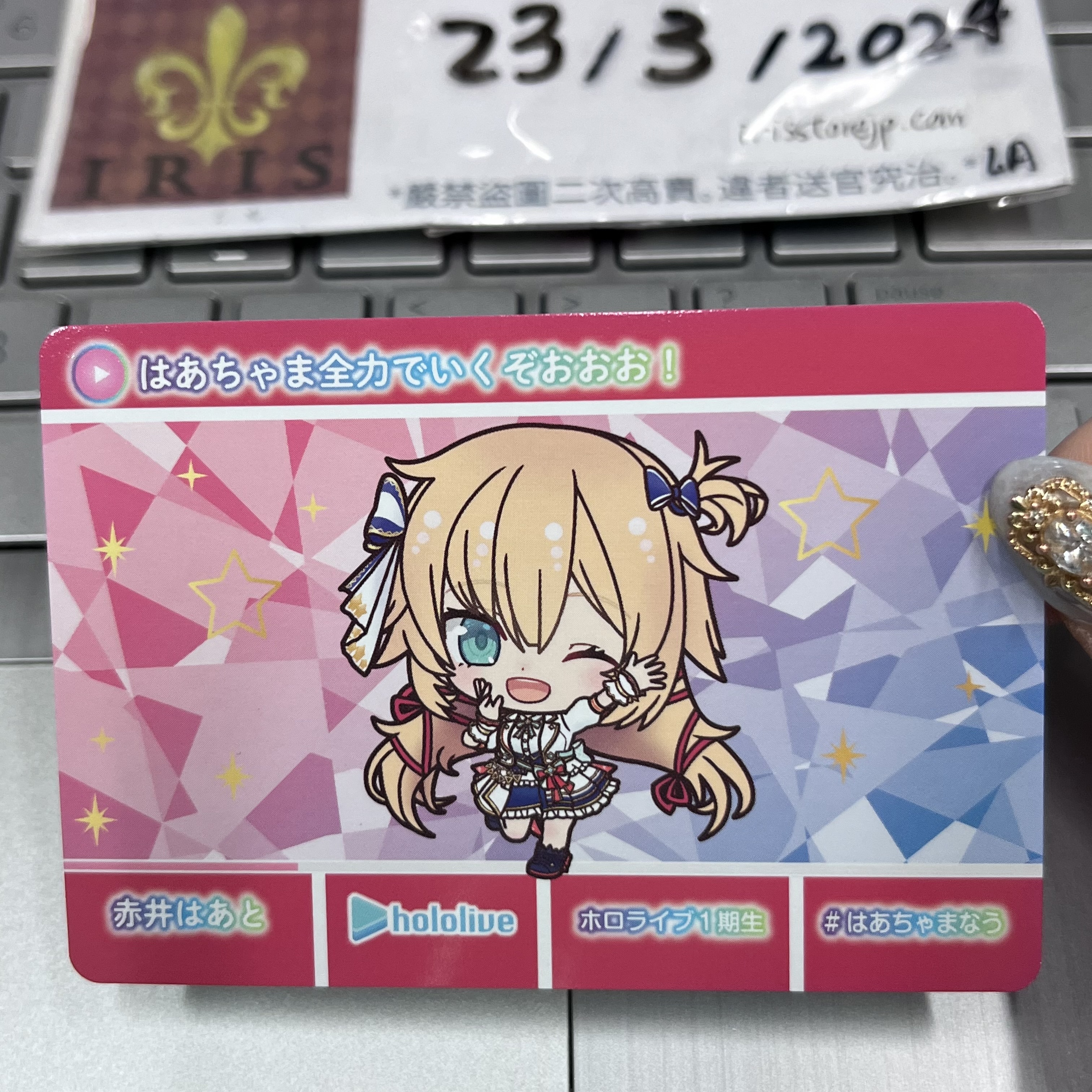 Hololive Akai 小卡