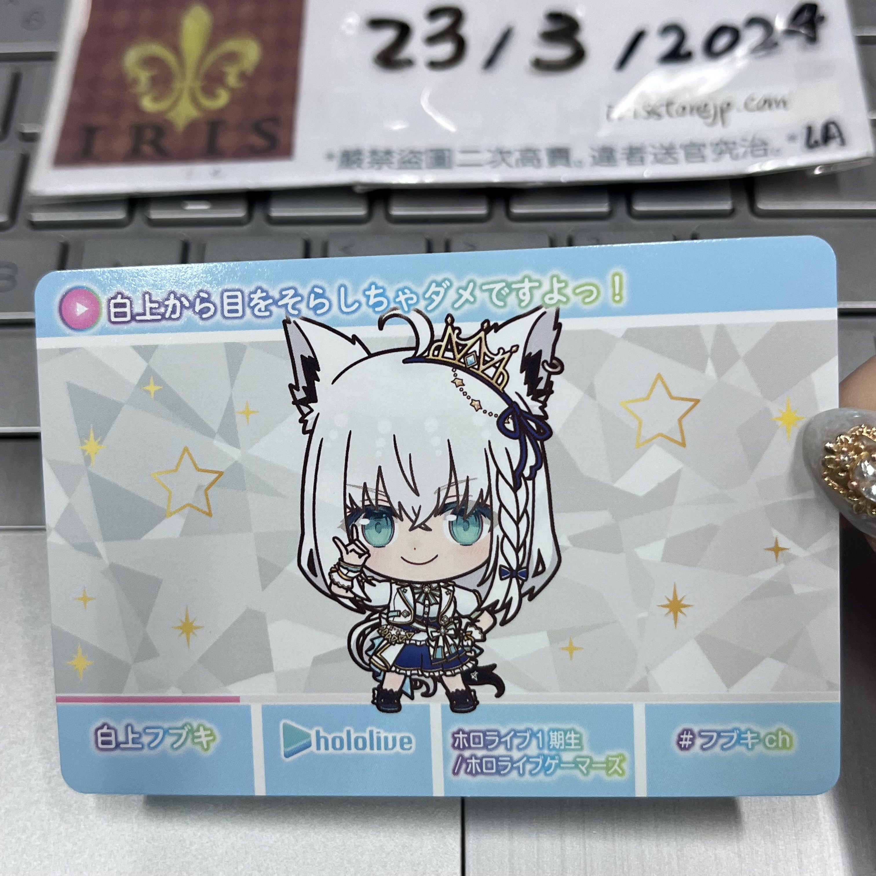 Hololive Fubuki  小卡