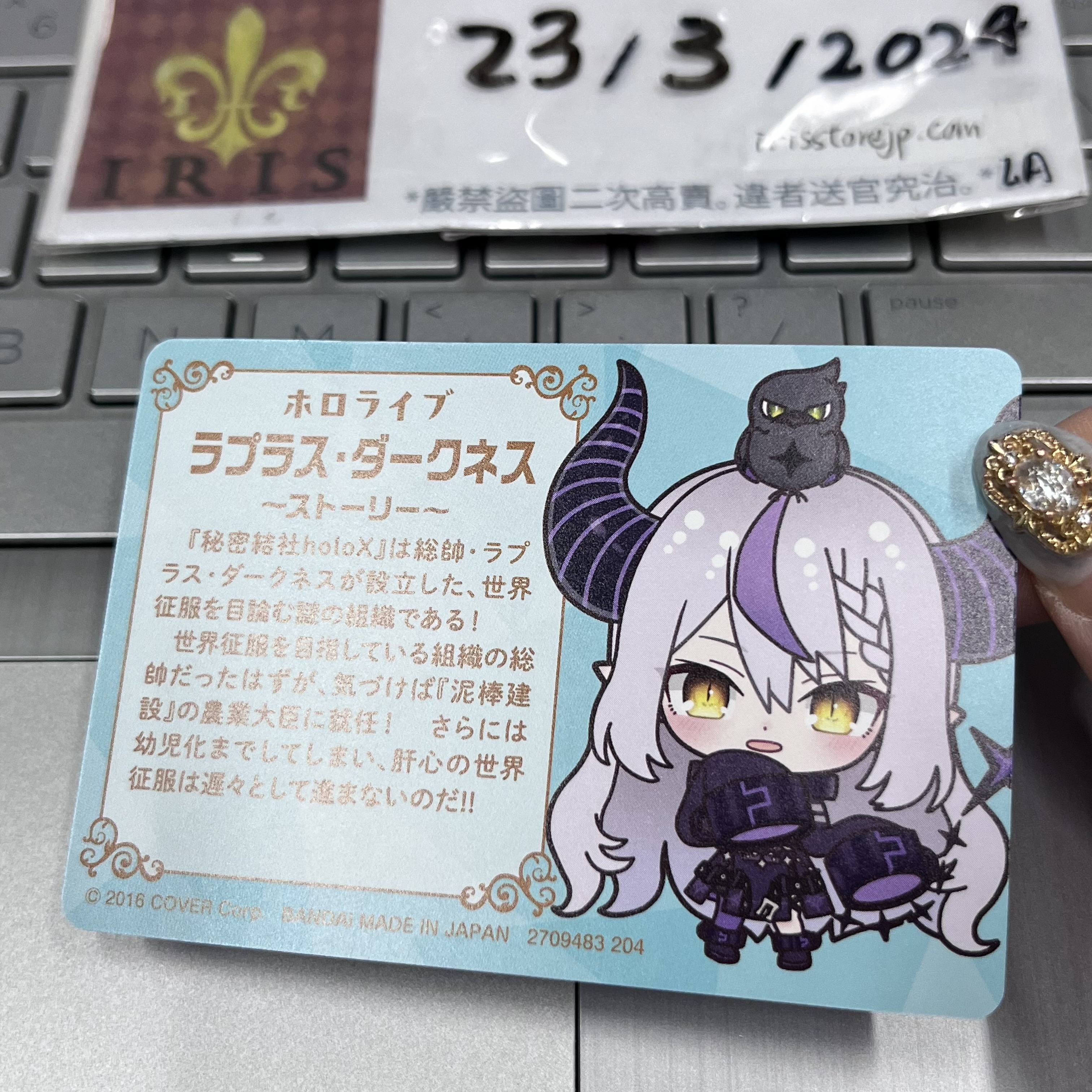 Hololive 拉普 小卡