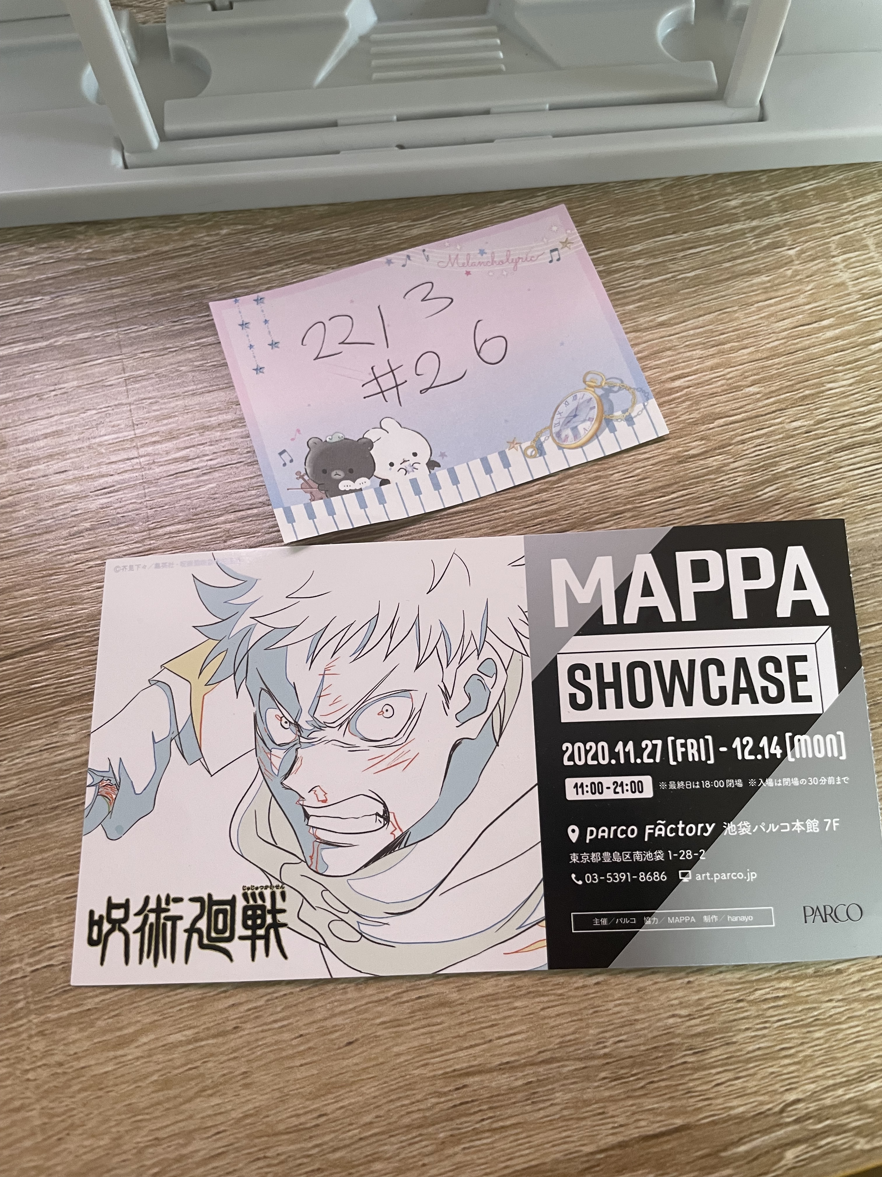 咒術迴戰 虎杖 紙品#26