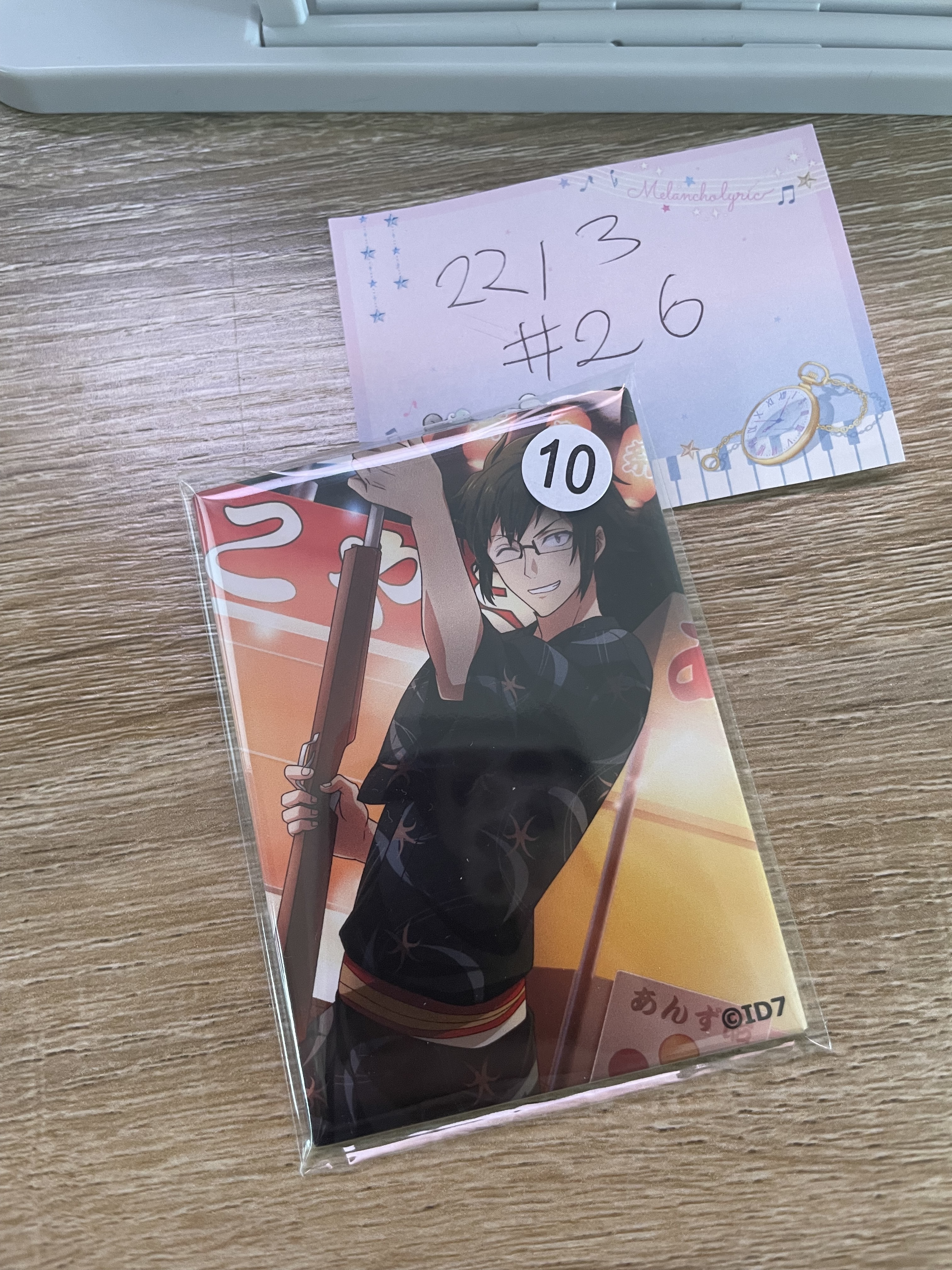 I7  大和 襟章#26