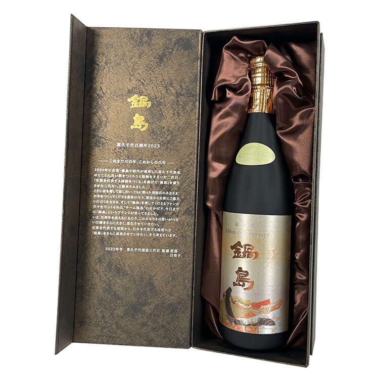 Nabeshima Junmai Daiginjo 100th Anniversary Sake Nabeshima Junmai Daiginjo 100th Anniversary Sake