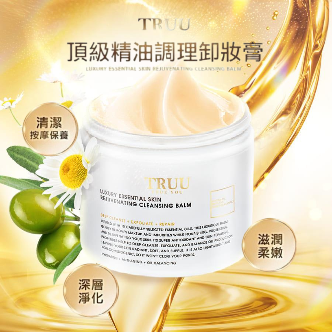 TRUU 頂級精油調理卸妝膏 100ml [#SQ24032305]