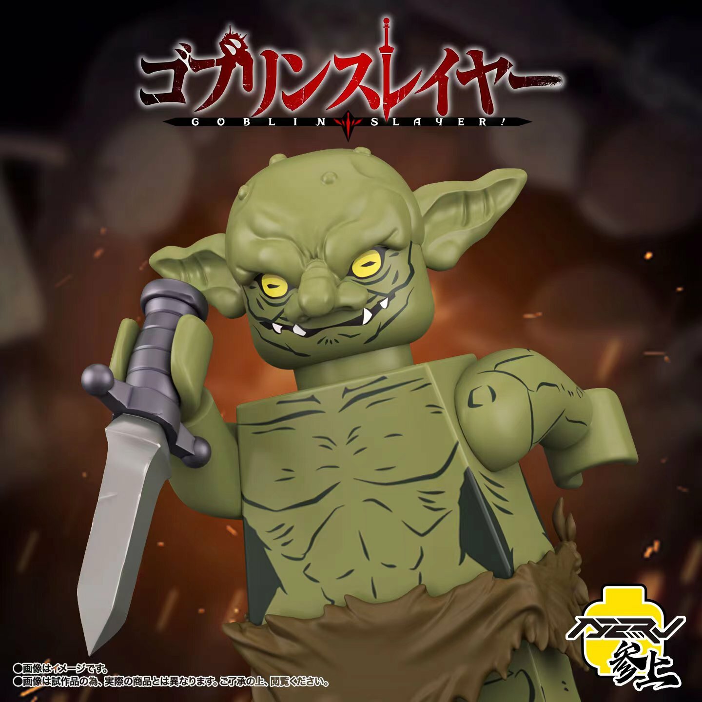[NERV 參上][In Stock] GOBLIN SLAYER - GOBLIN [UVprinted]