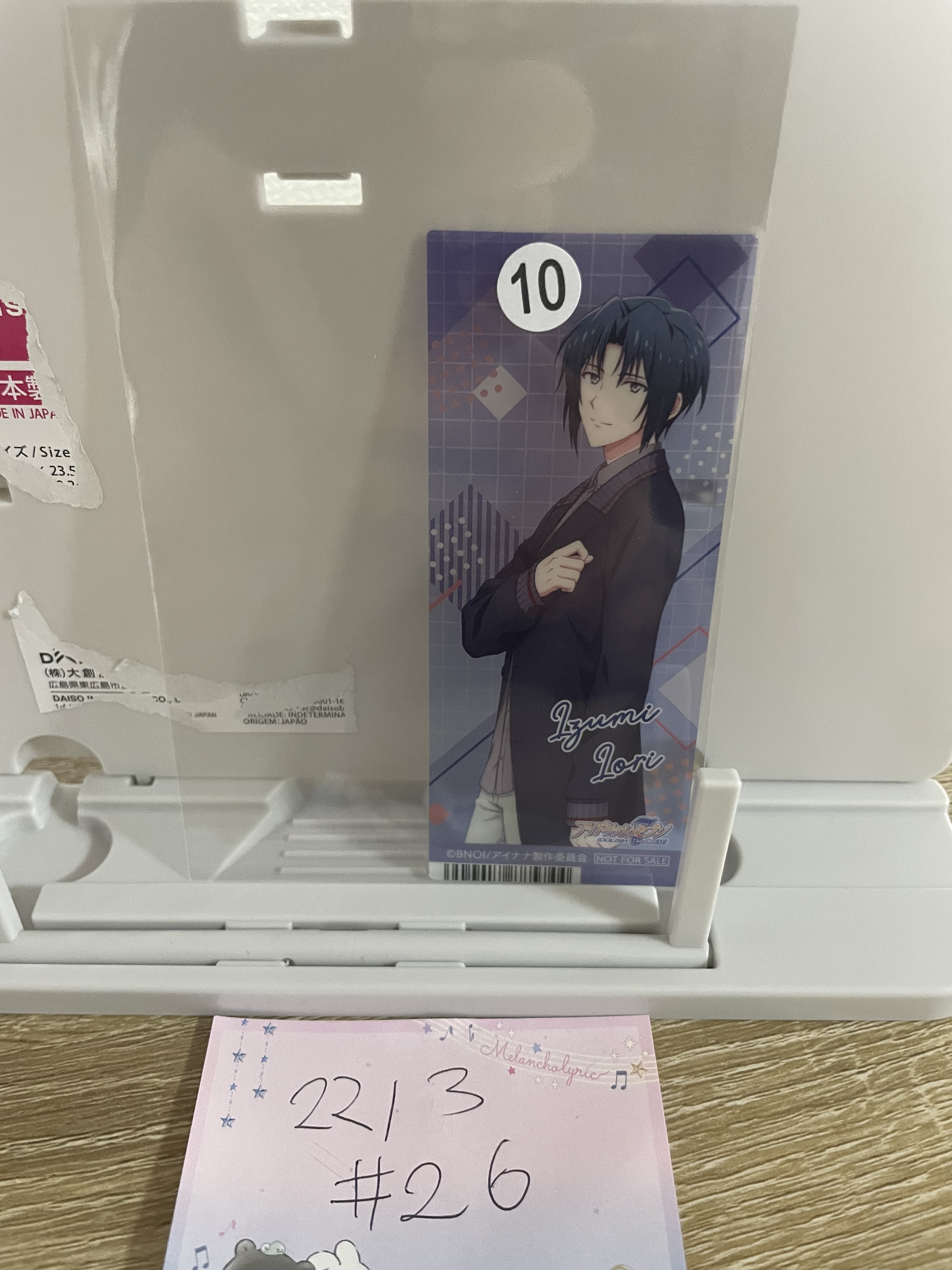 I7  一織 書籤#26