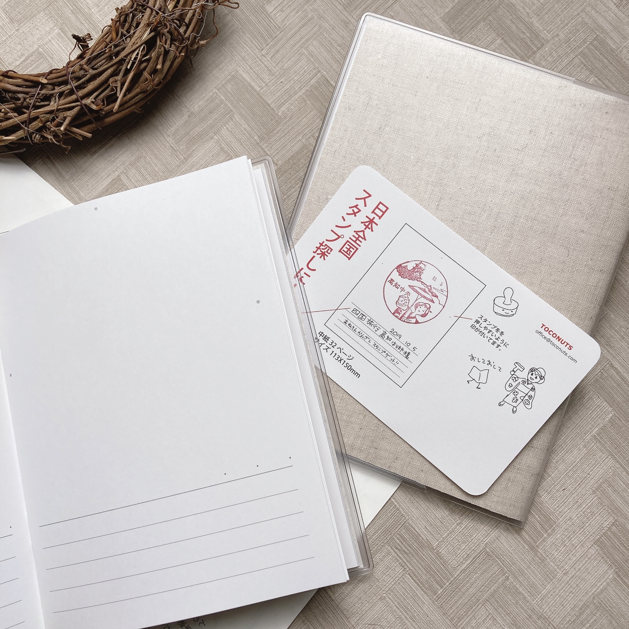 TOCONUTS｜印章收集冊集章本（多款可選）