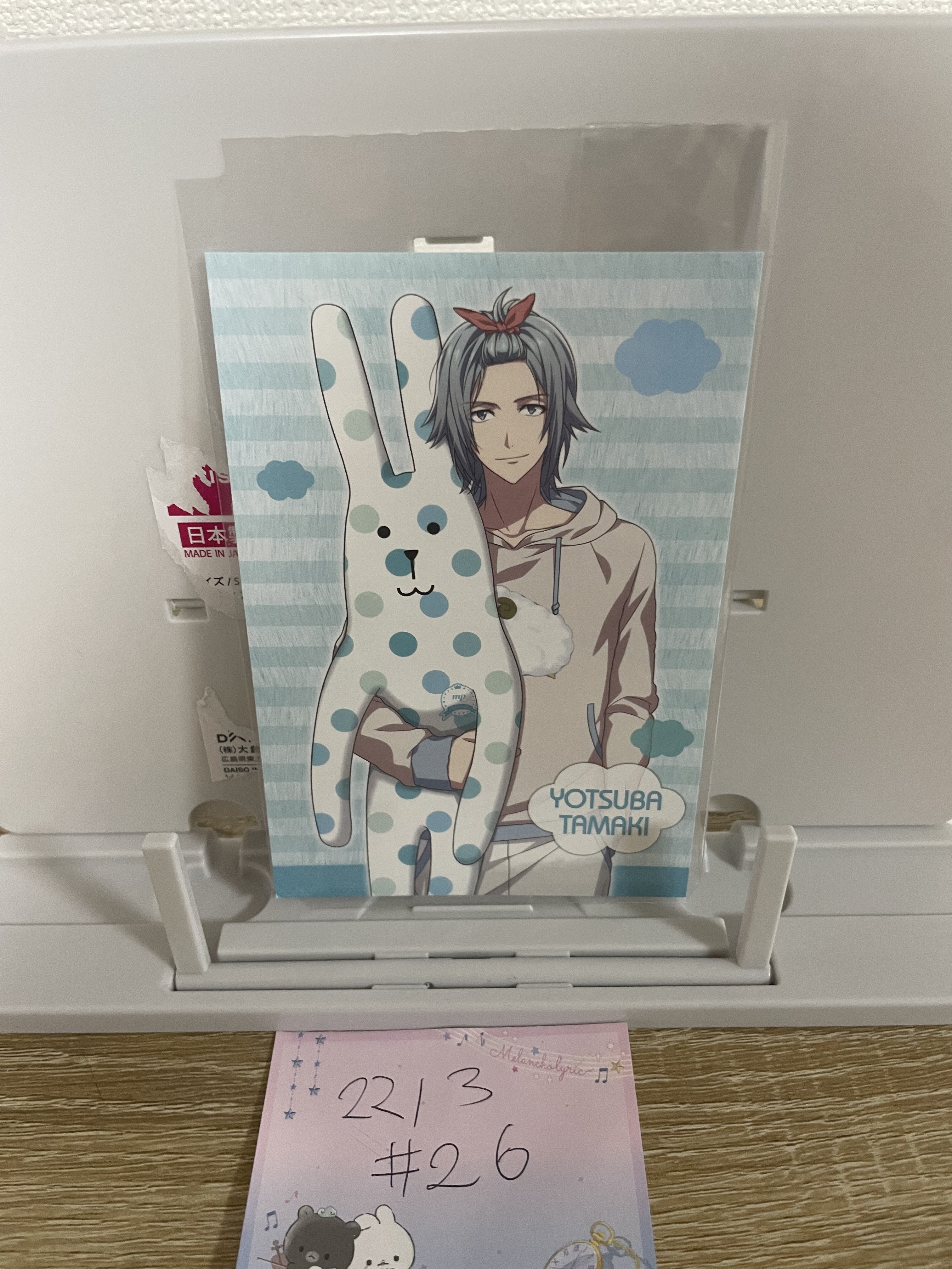 I7  環 明信片#26