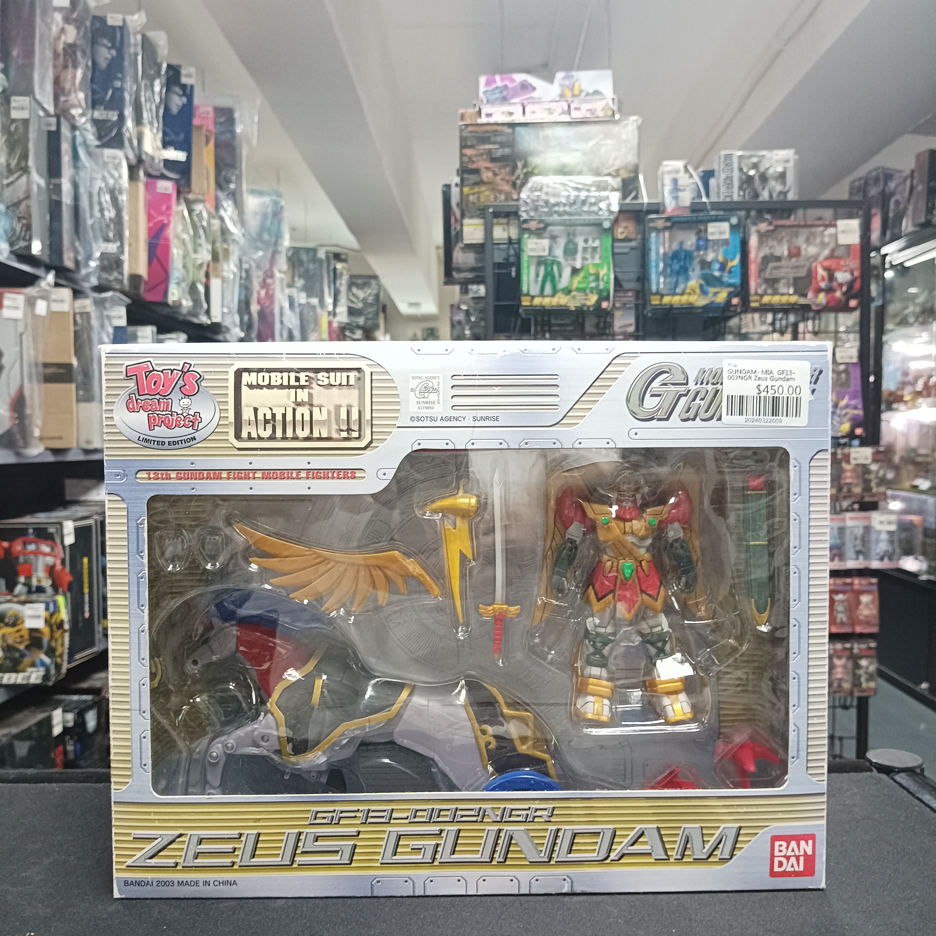 GUNDAM- MIA  GF13-002NGR Zeus Gundam