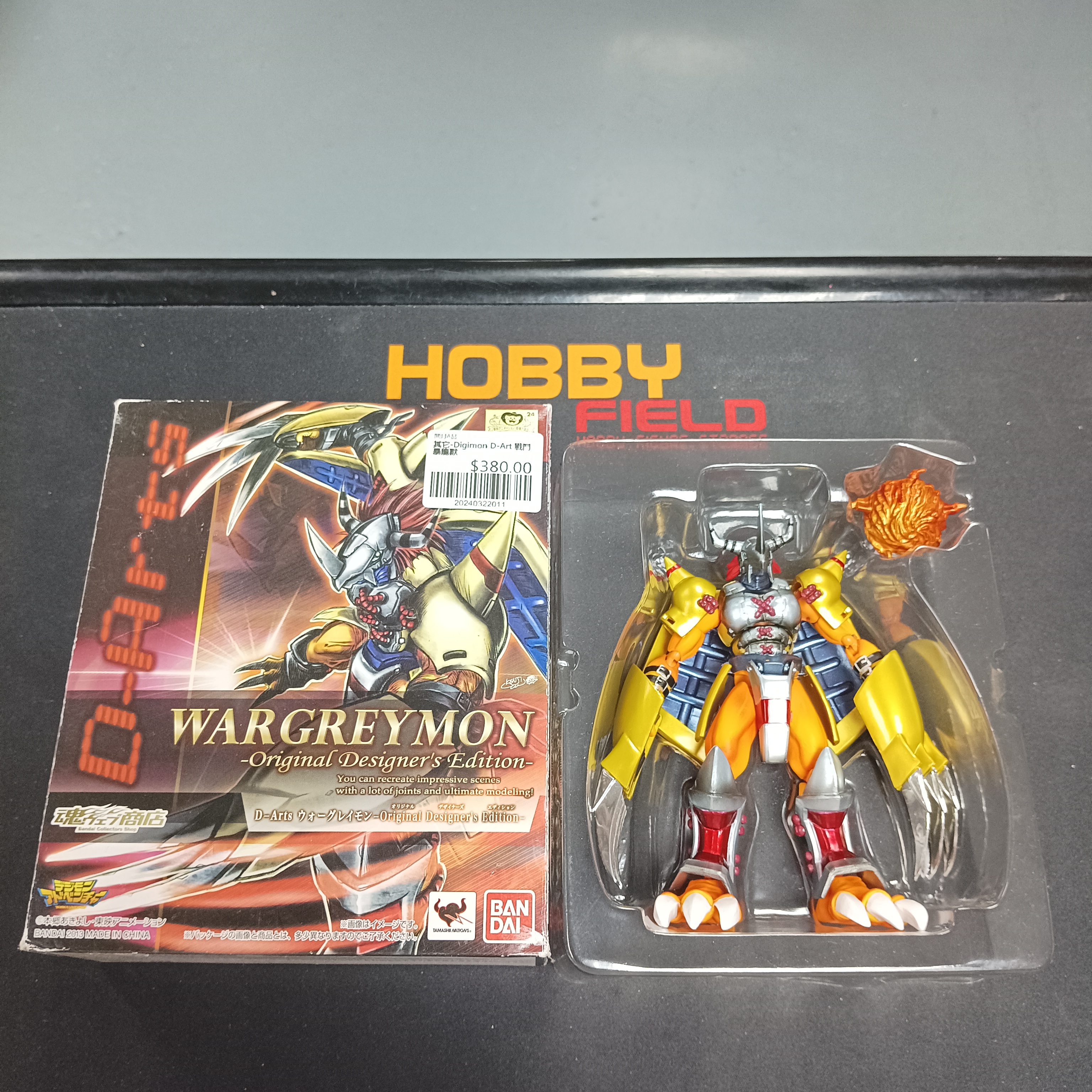 其它-Digimon D-Art 戰鬥暴龍獸