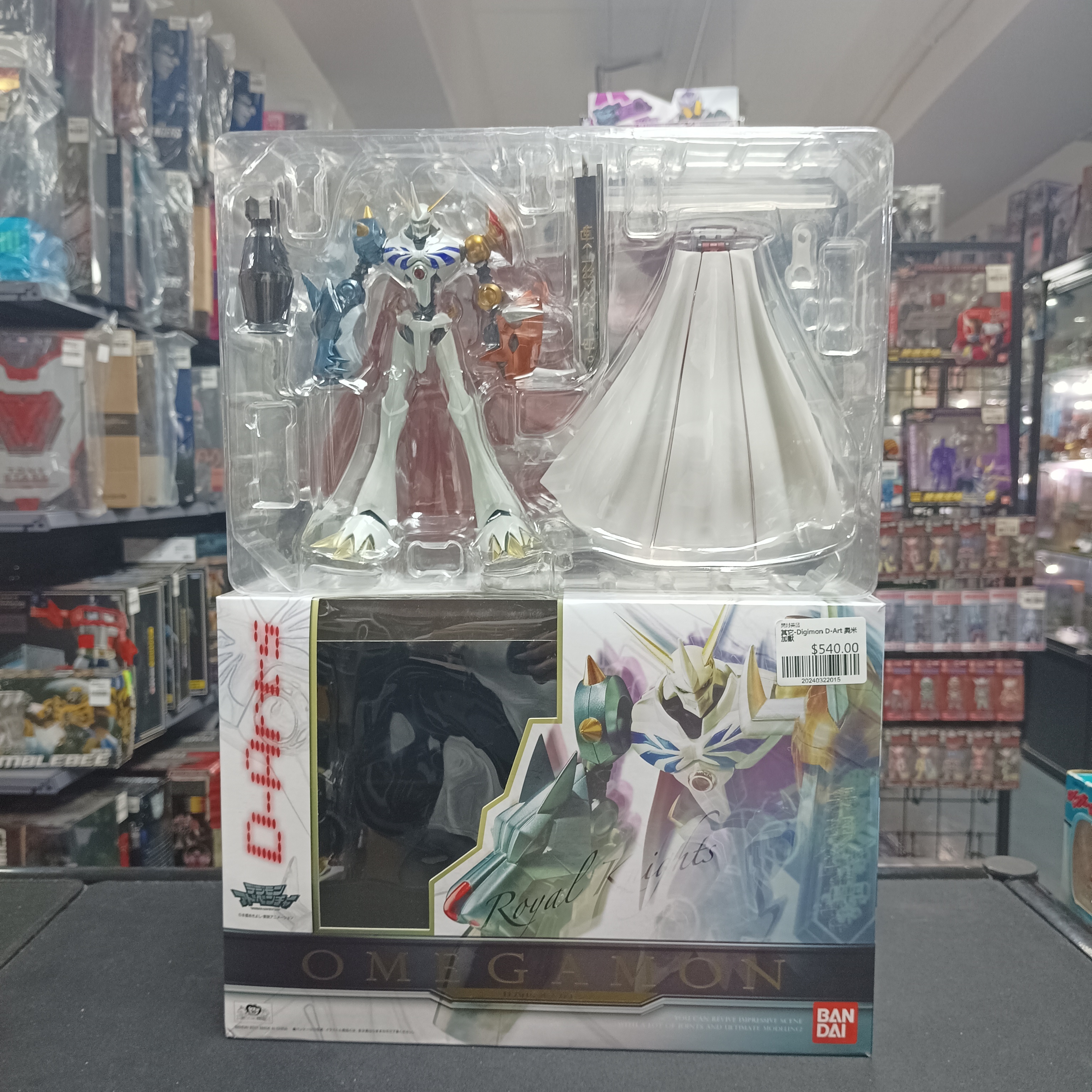 其它-Digimon D-Art 奧米加獸