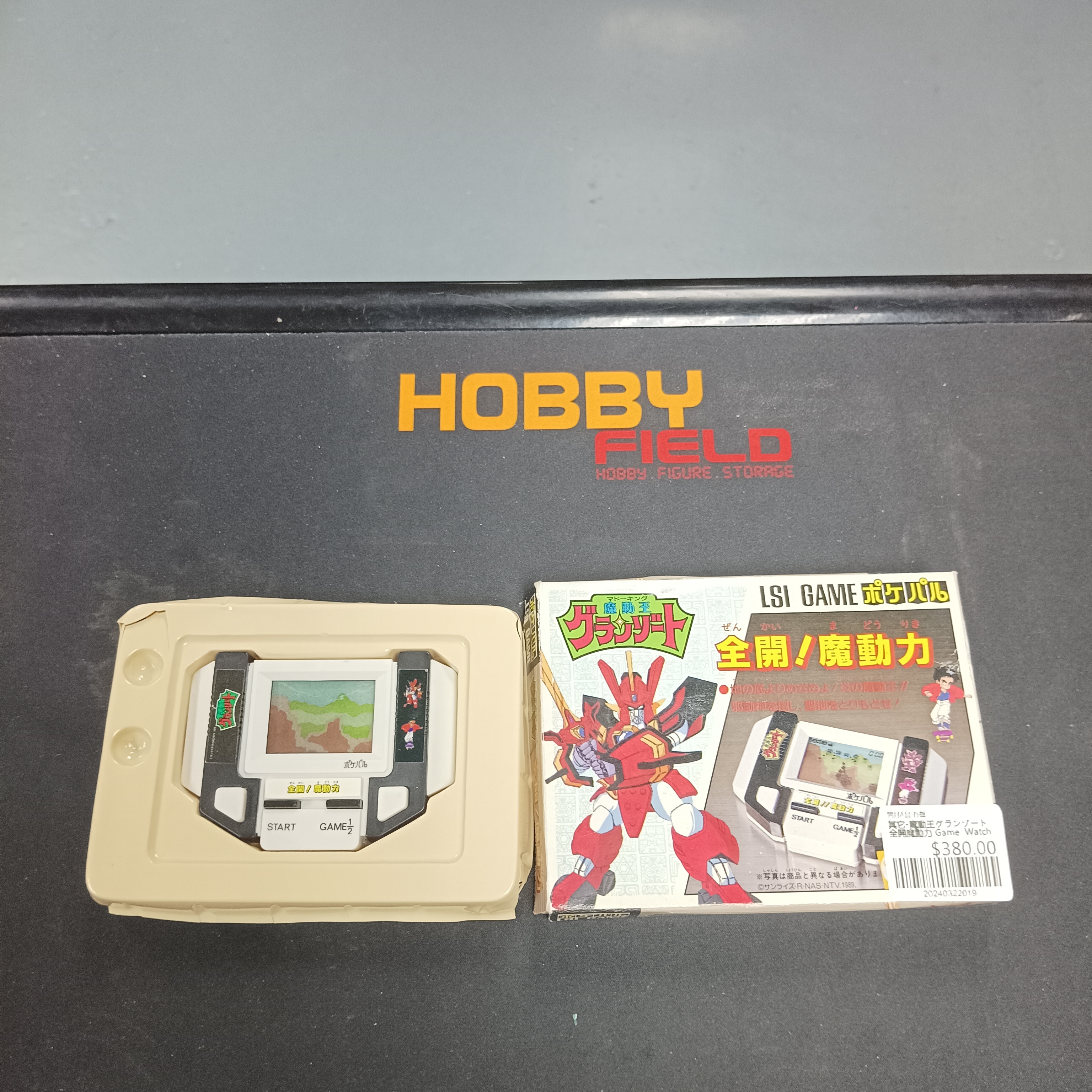 其它-魔動王グランゾート 全開!魔動力 Game & Watch 