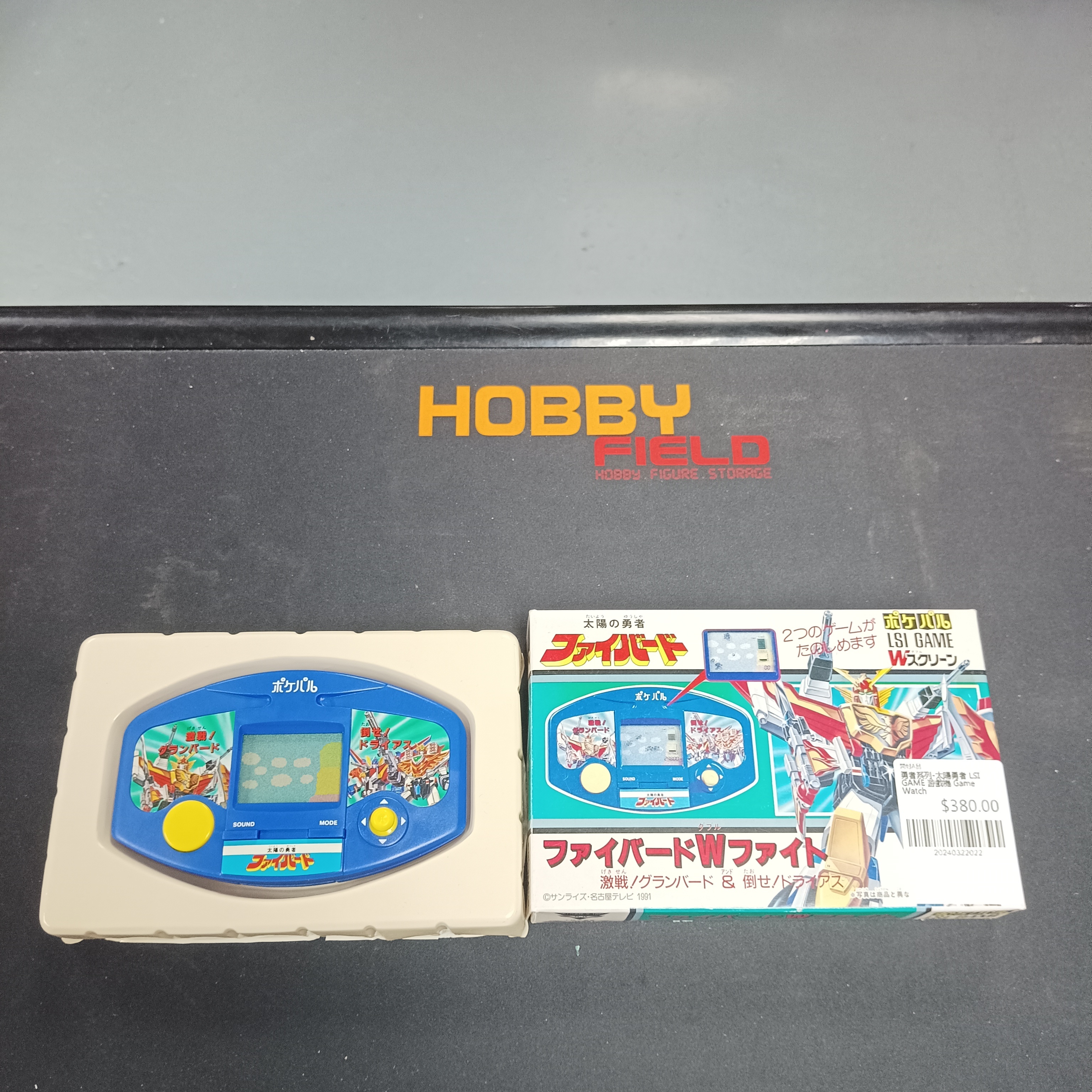 勇者系列-太陽勇者 LSI GAME 游戲機 Game & Watch 